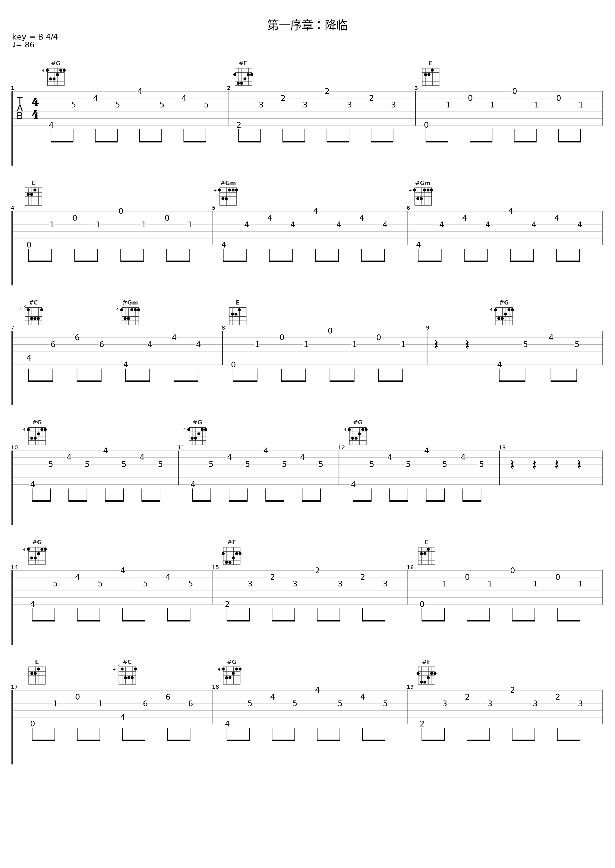 第一序章：降临_言和,③①_1