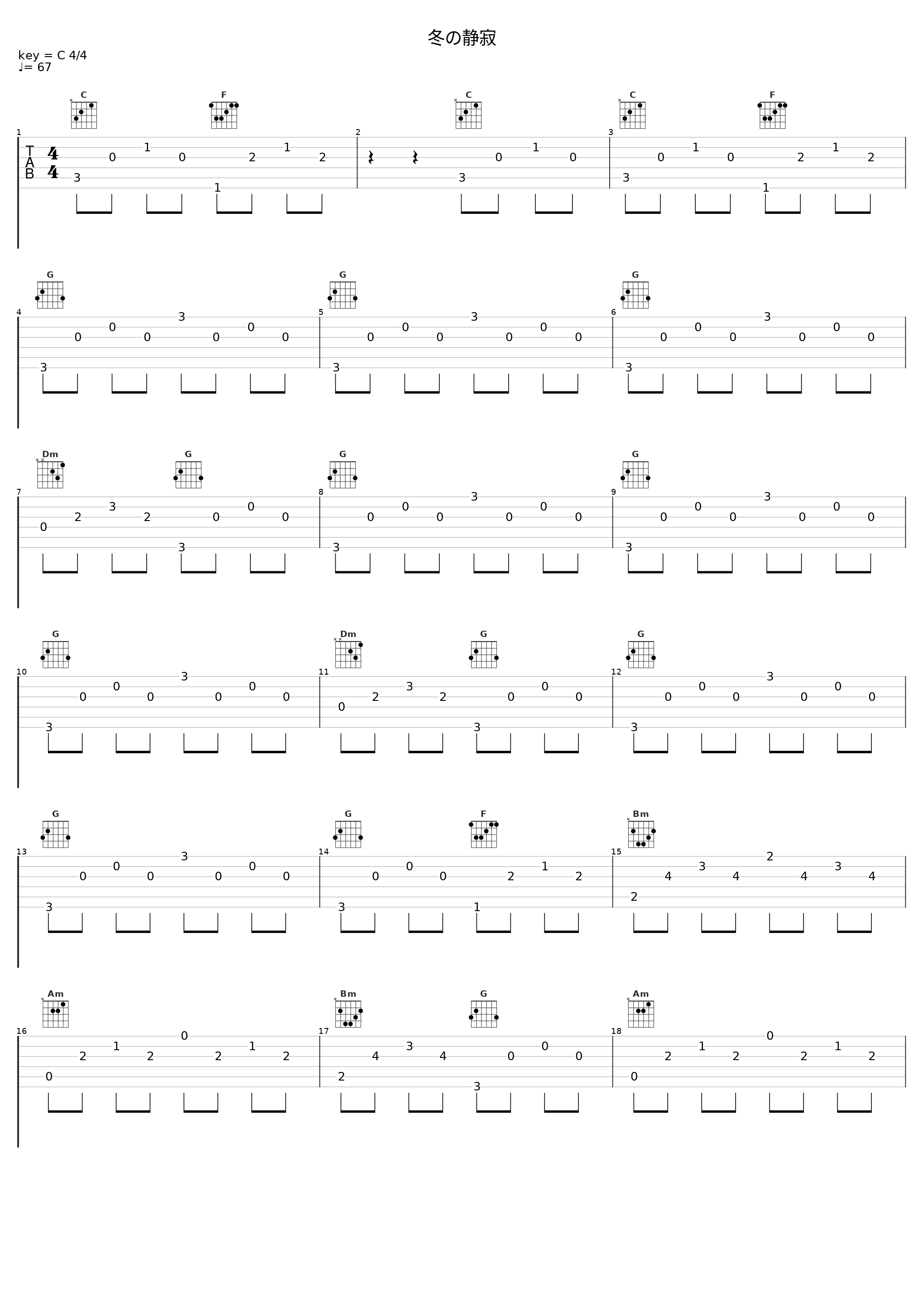 冬の静寂_池赖广_1