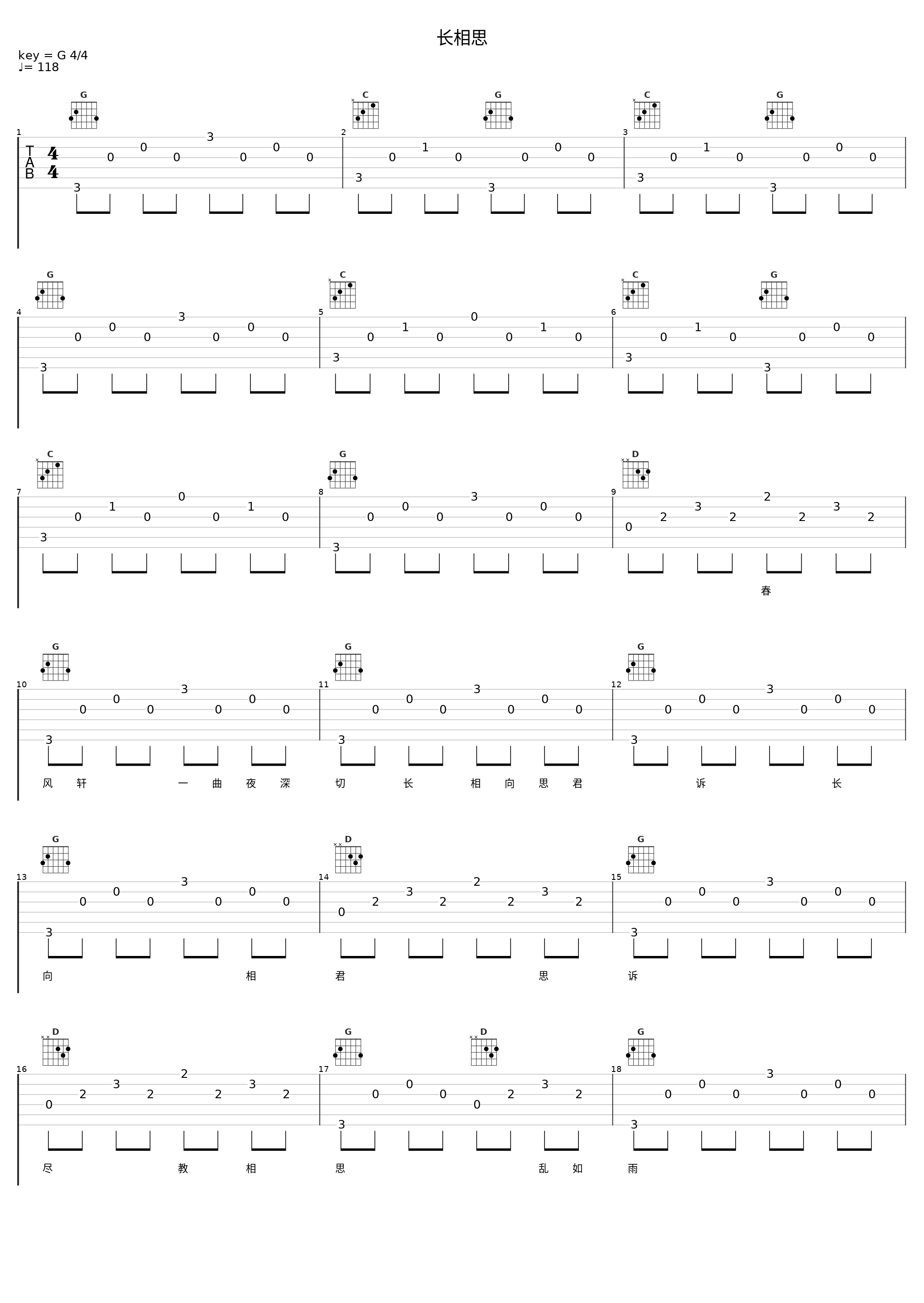 长相思_周璇_1