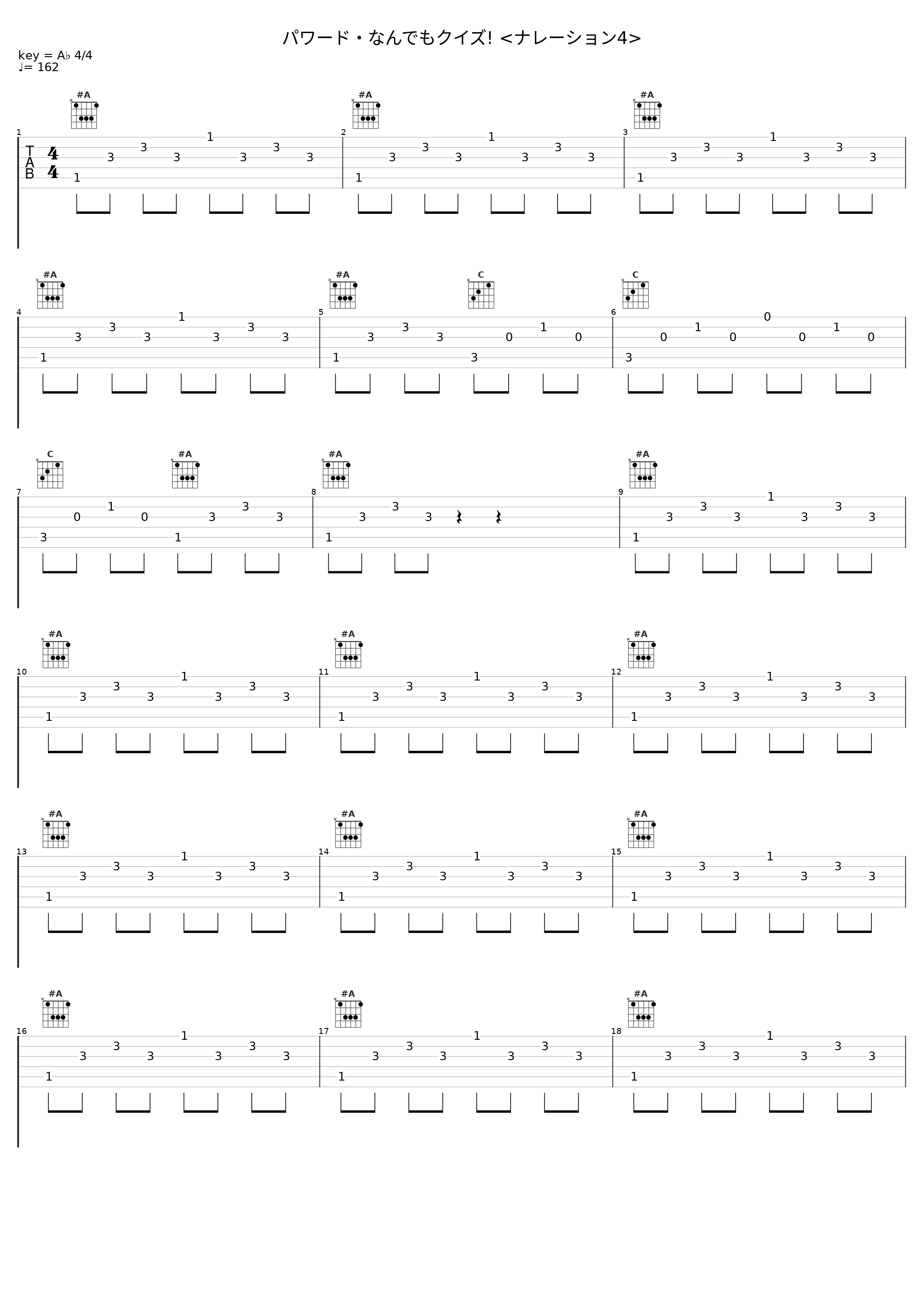 パワード・なんでもクイズ! <ナレーション4>_佐桥俊彦_1