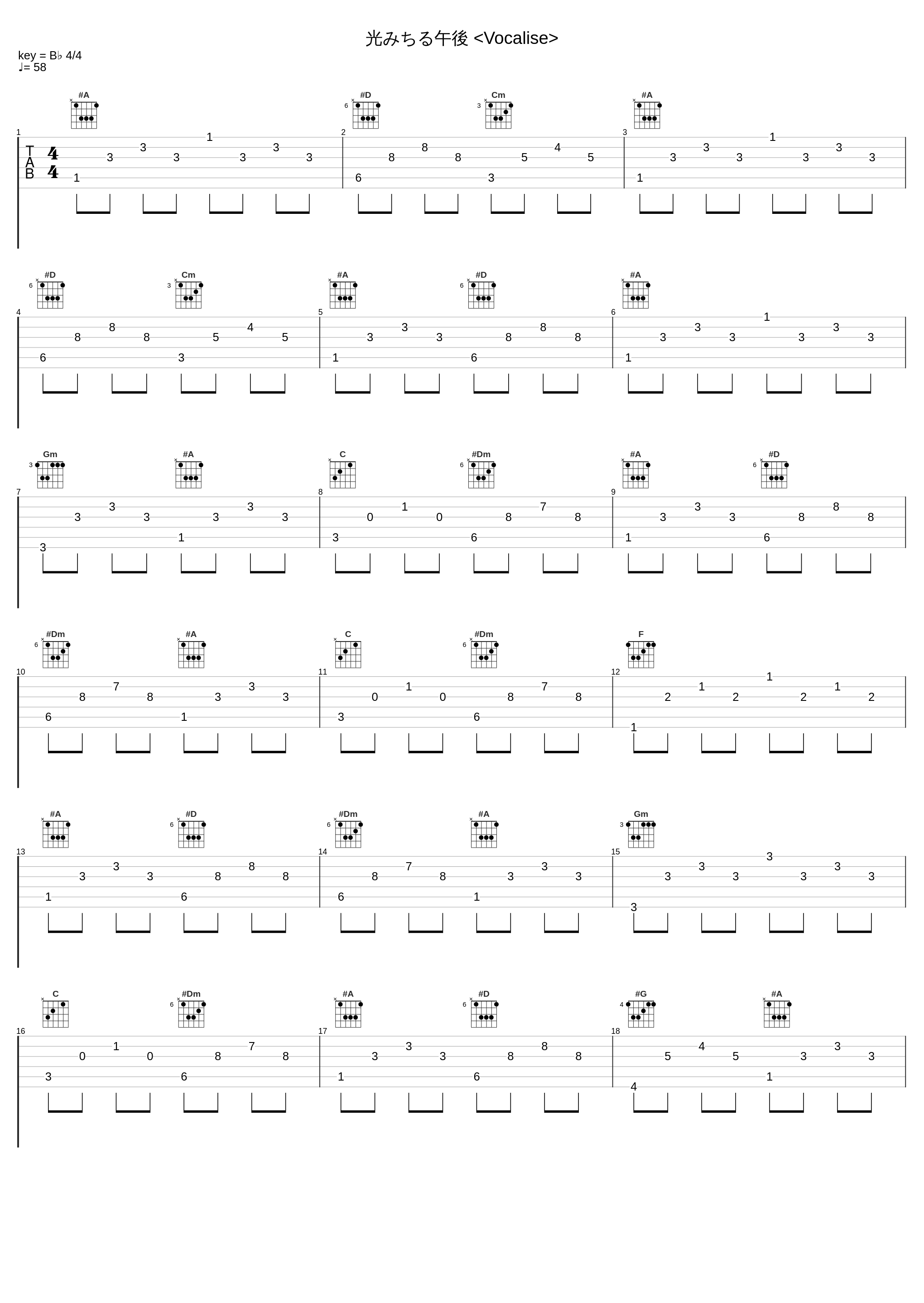 光みちる午後 <Vocalise>_千住明_1