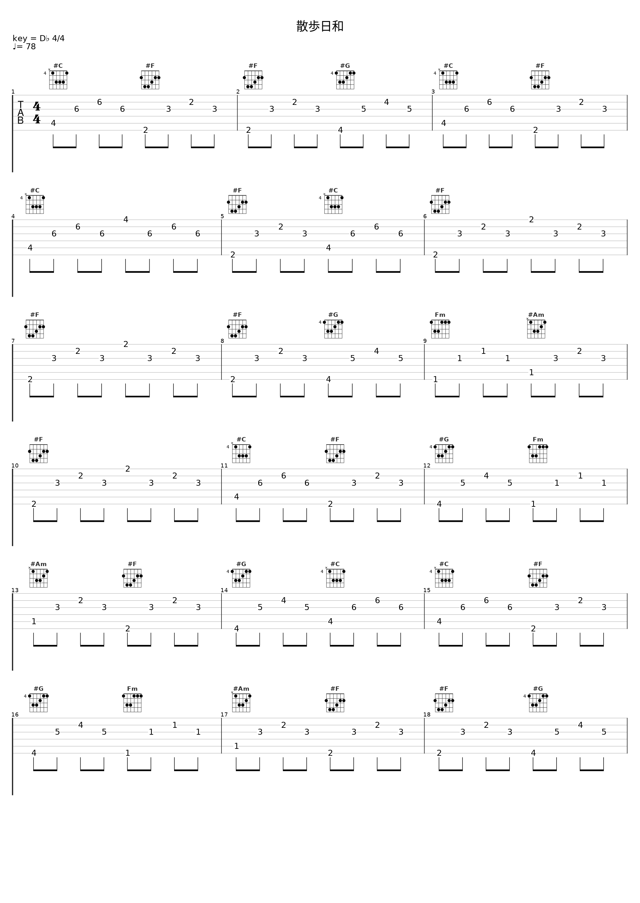 散歩日和_Duca_1