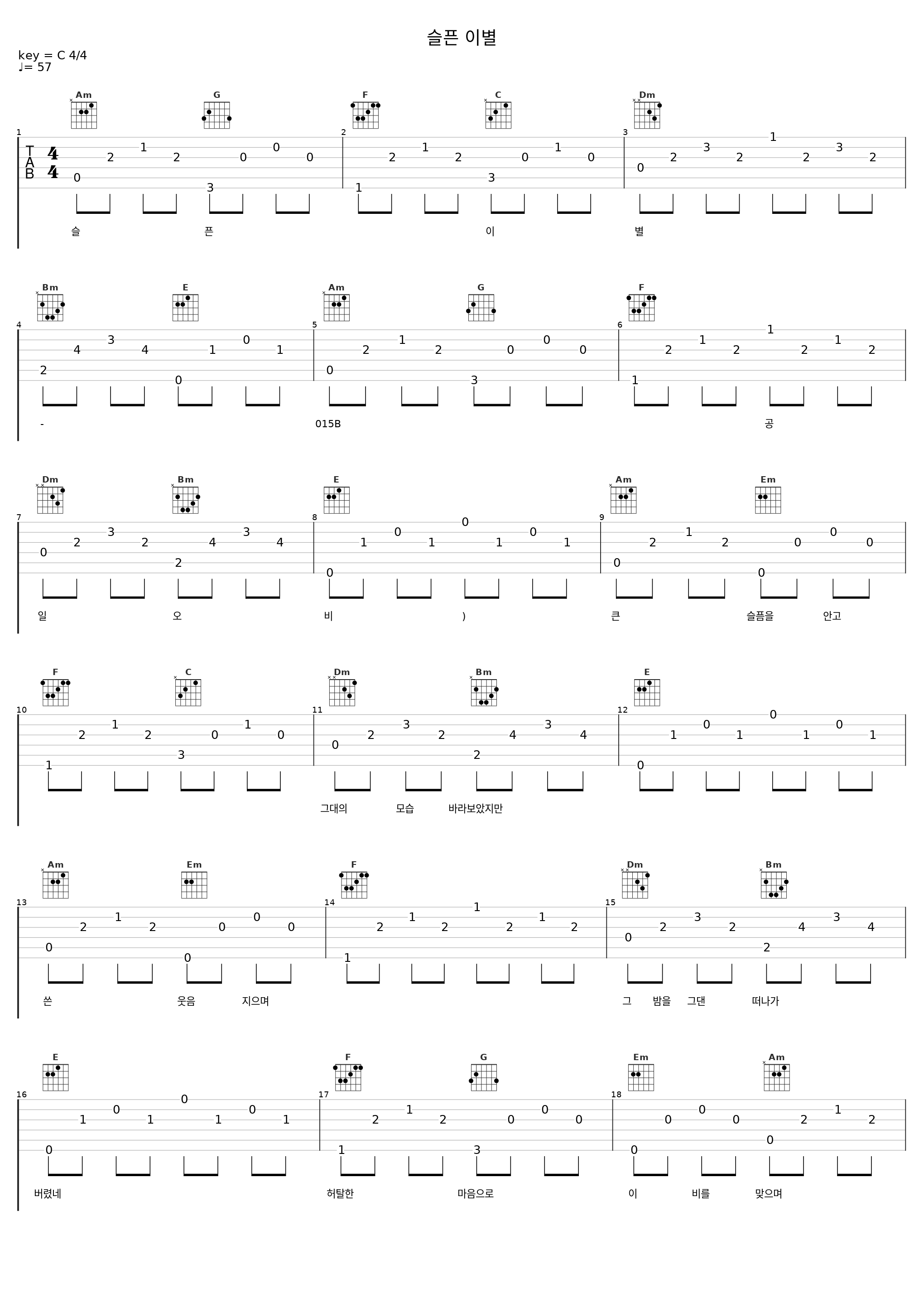 슬픈 이별_015B_1