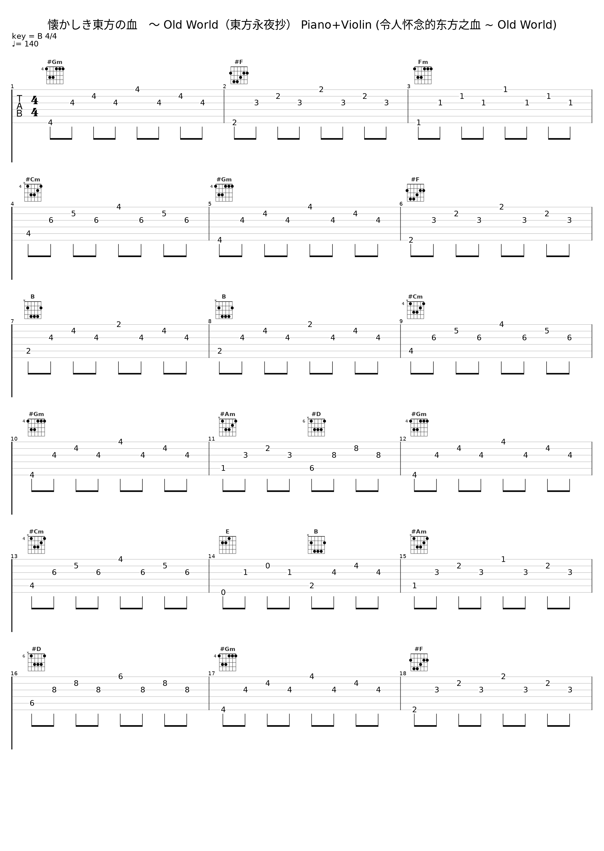 懐かしき東方の血　～ Old World（東方永夜抄） Piano+Violin (令人怀念的东方之血 ~ Old World)_TAMUSIC_1