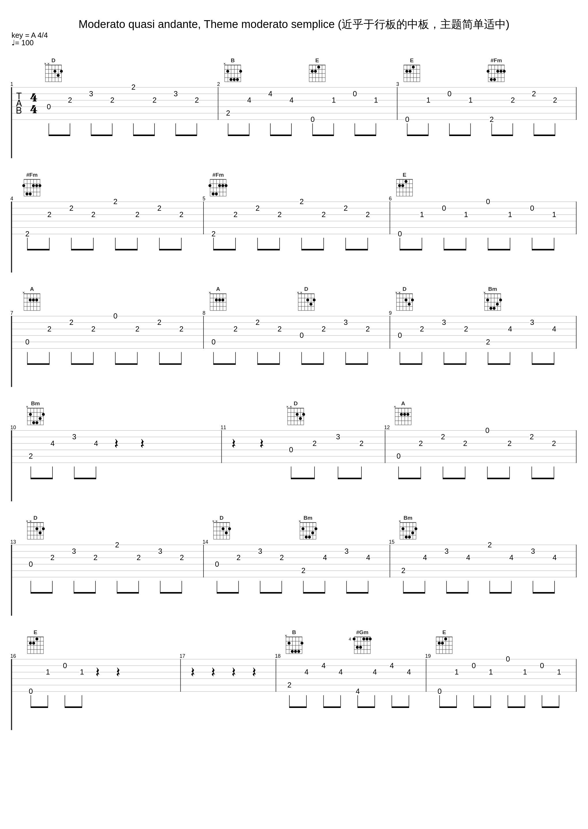 Moderato quasi andante, Theme moderato semplice (近乎于行板的中板，主题简单适中)_马友友_1