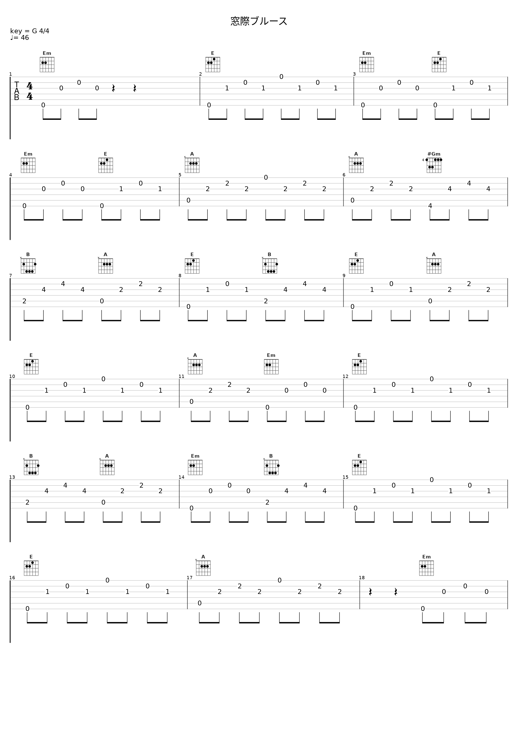 窓際ブルース_池赖广_1