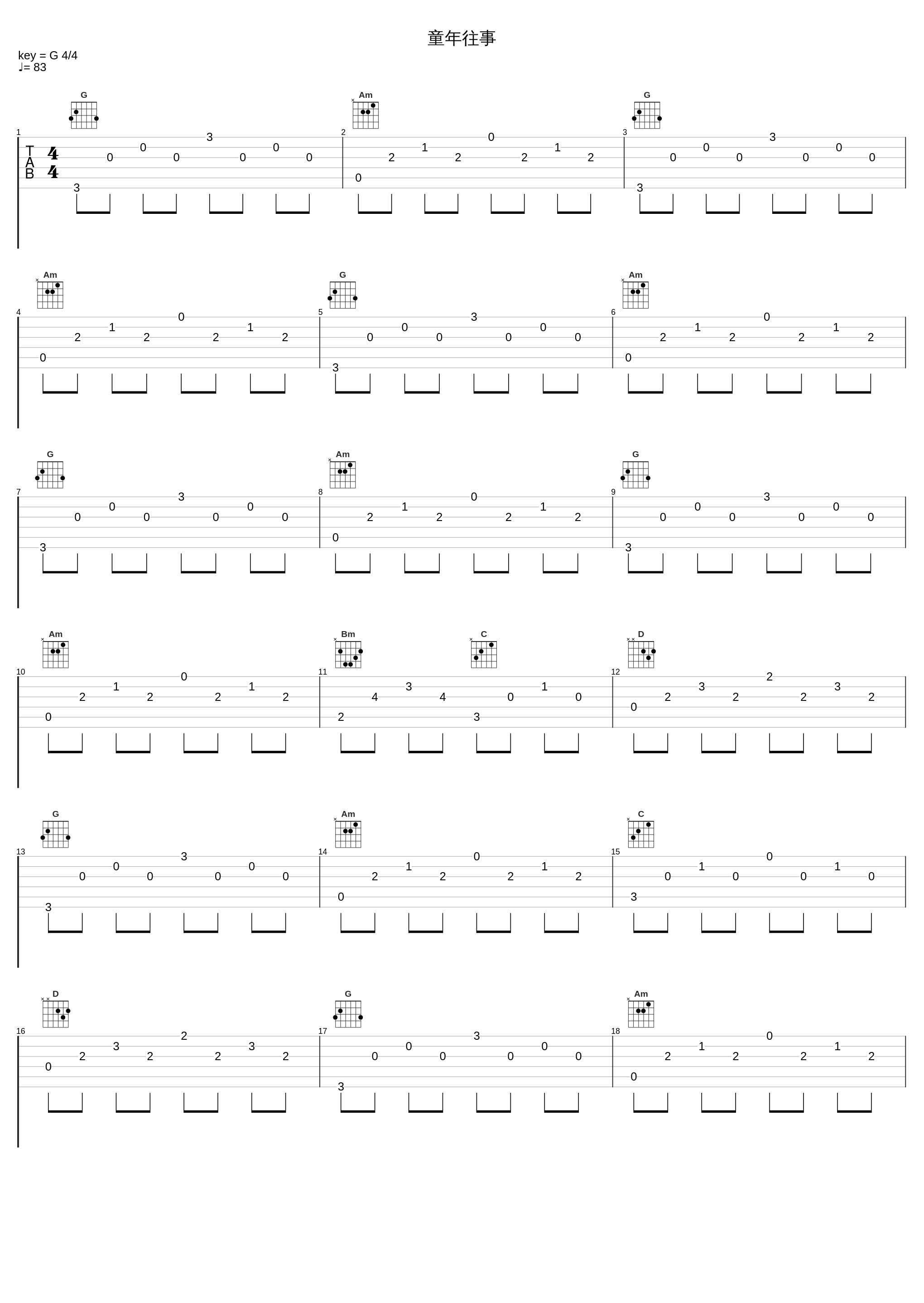 童年往事_蔡琴_1