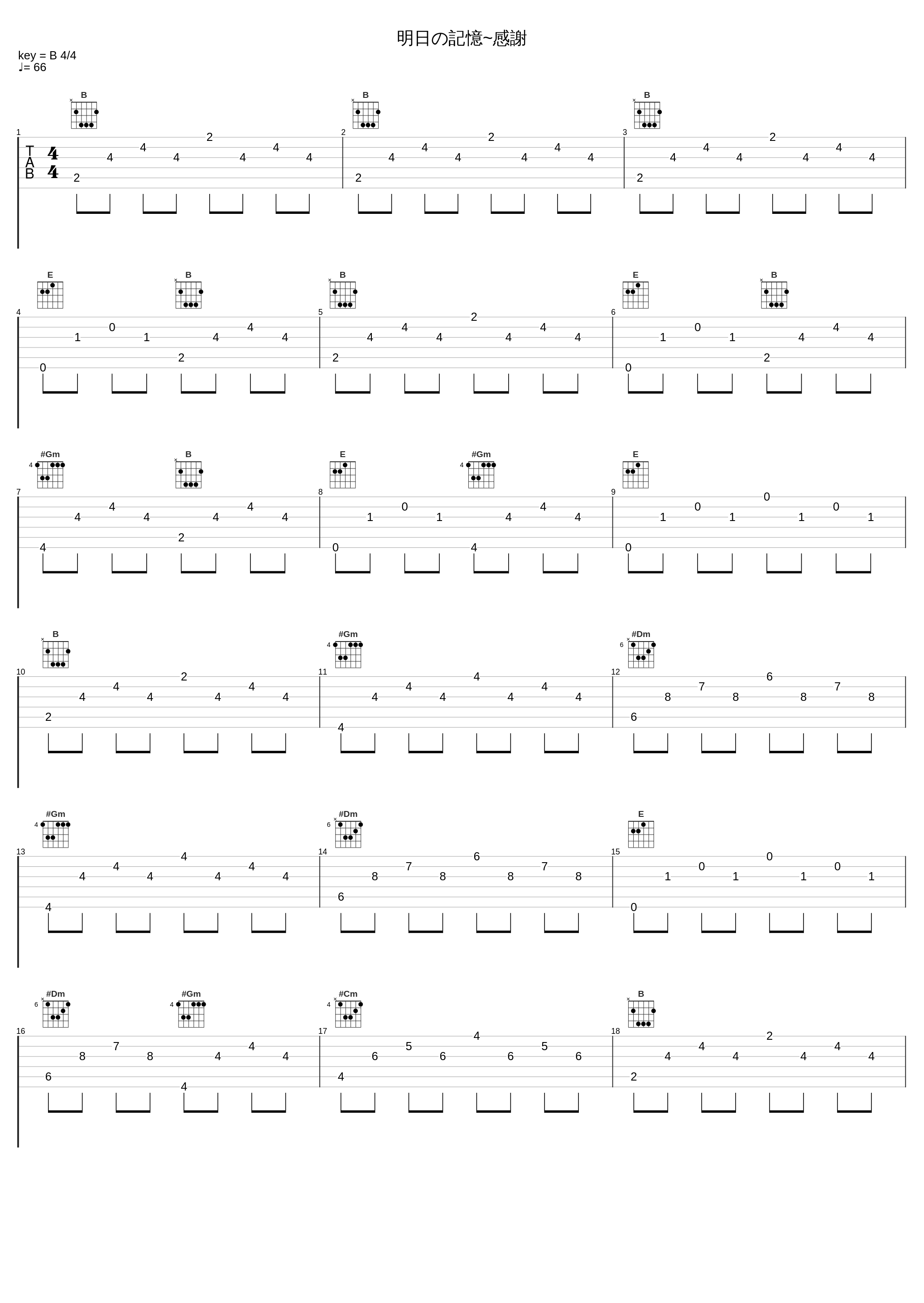 明日の記憶~感謝_大岛满_1