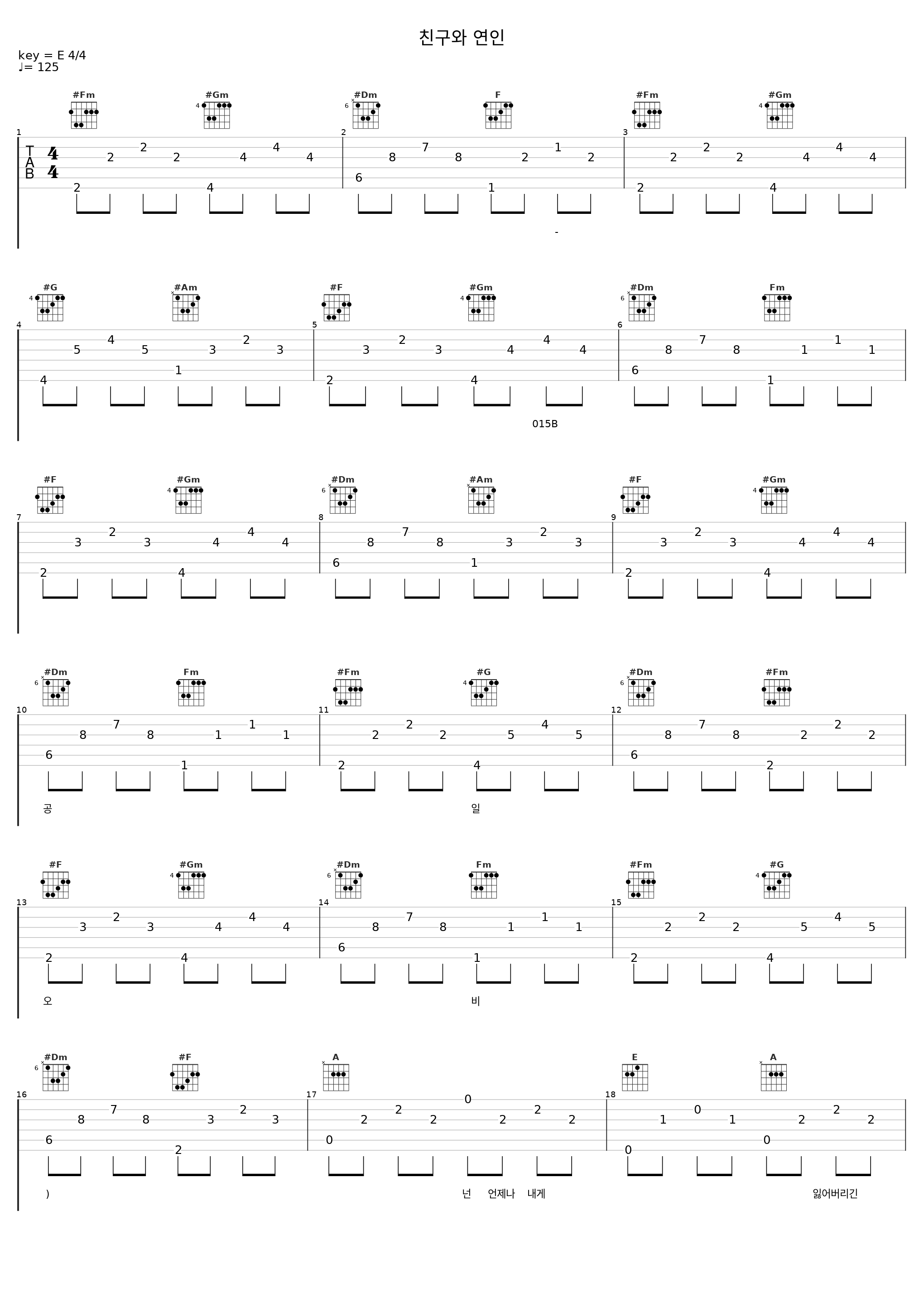 친구와 연인_015B_1