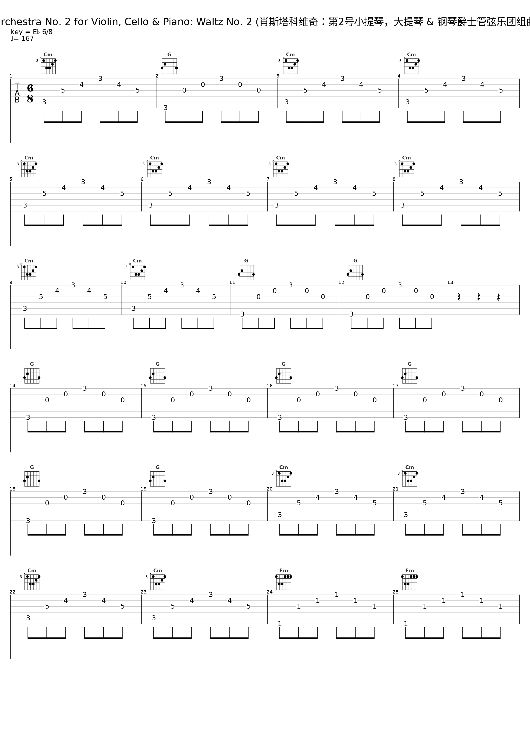 Suite for Jazz Orchestra No. 2 for Violin, Cello & Piano: Waltz No. 2 (肖斯塔科维奇：第2号小提琴，大提琴 & 钢琴爵士管弦乐团组曲：第2号圆舞曲)_Trio Artemis_1