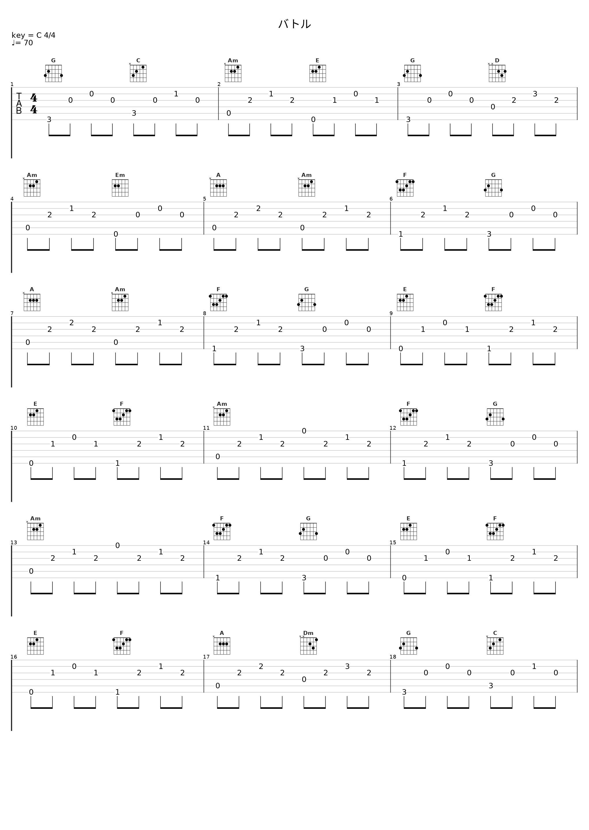 バトル_有泽孝纪_1