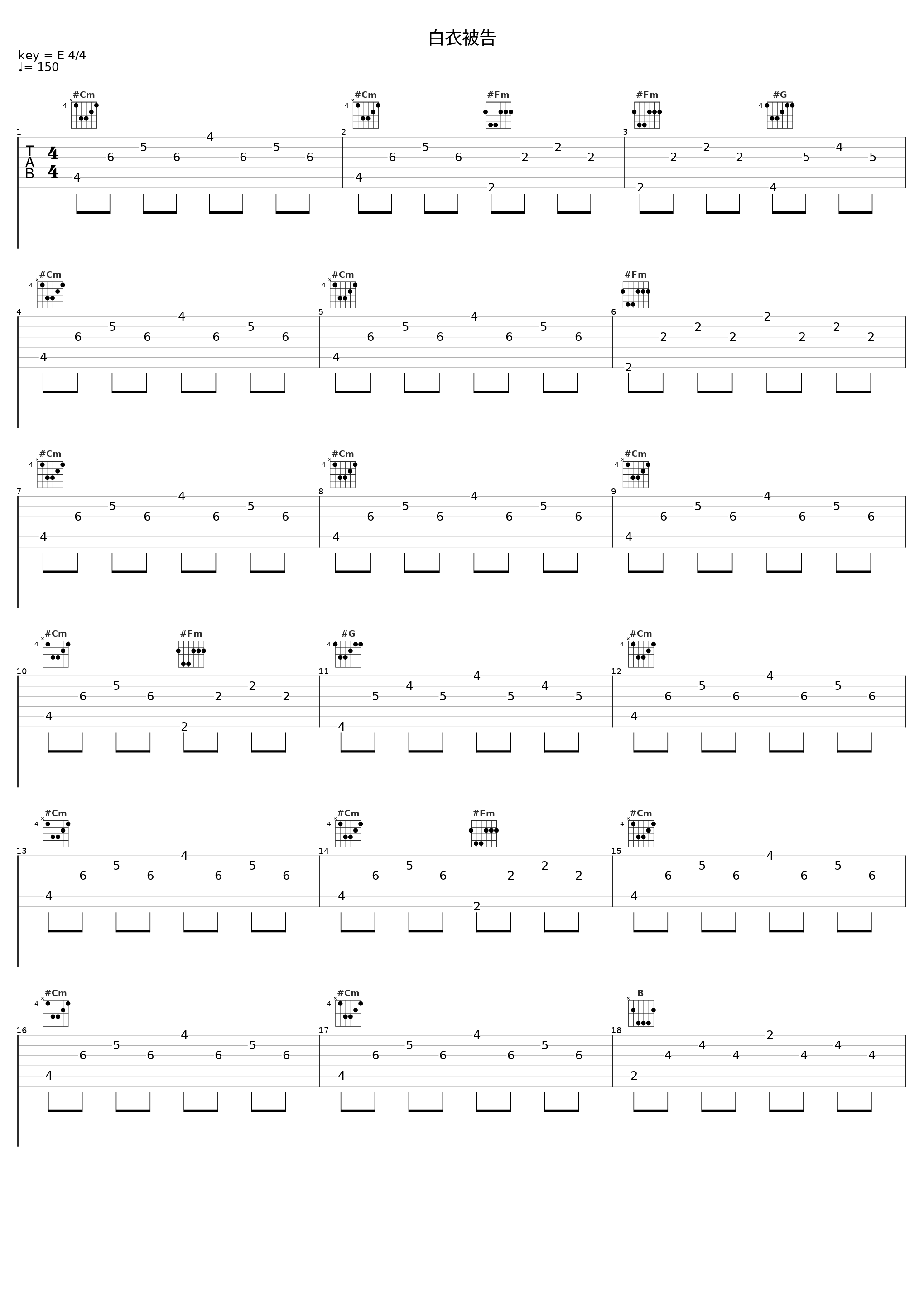 白衣被告_hanser_1