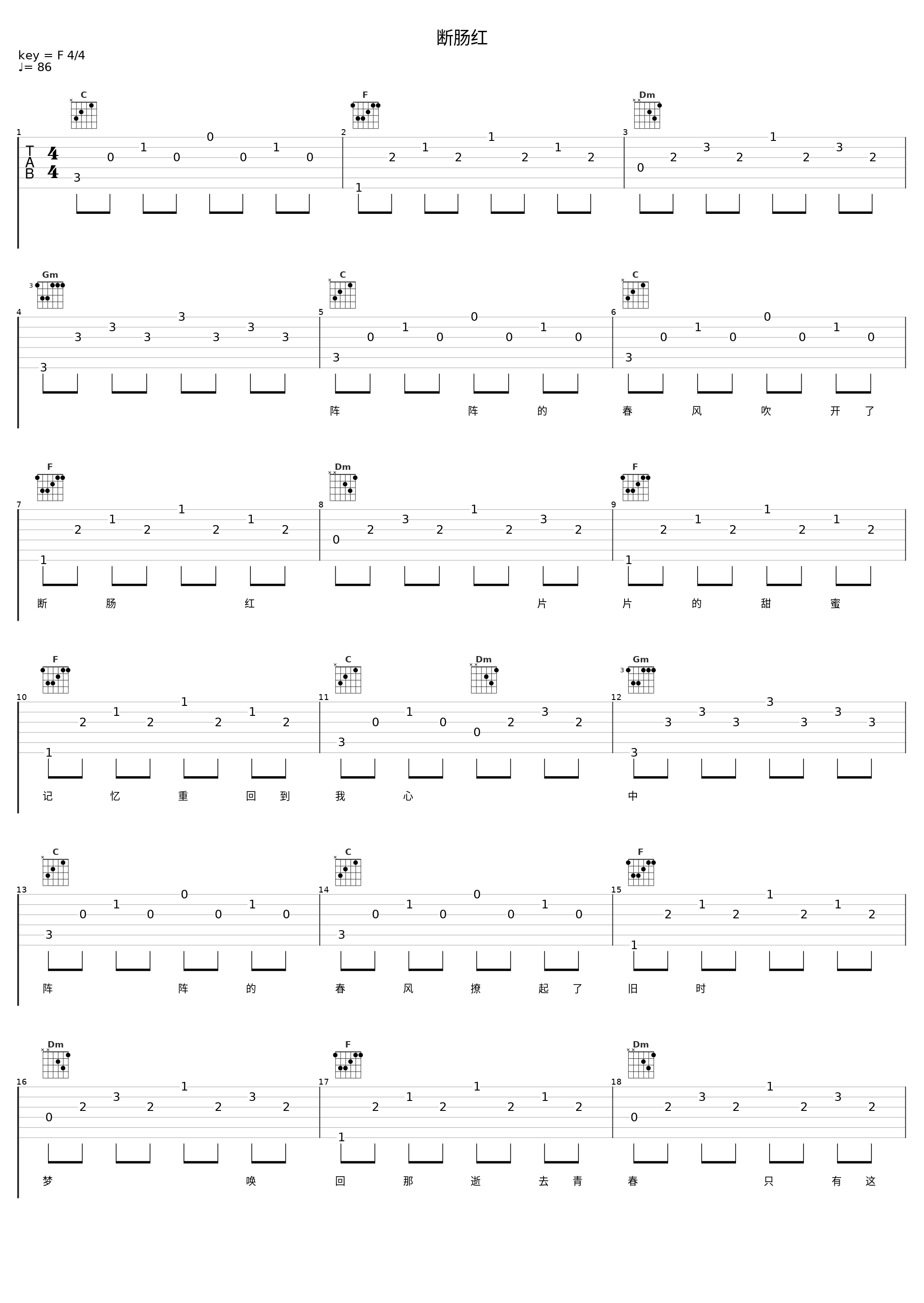 断肠红_韩宝仪_1