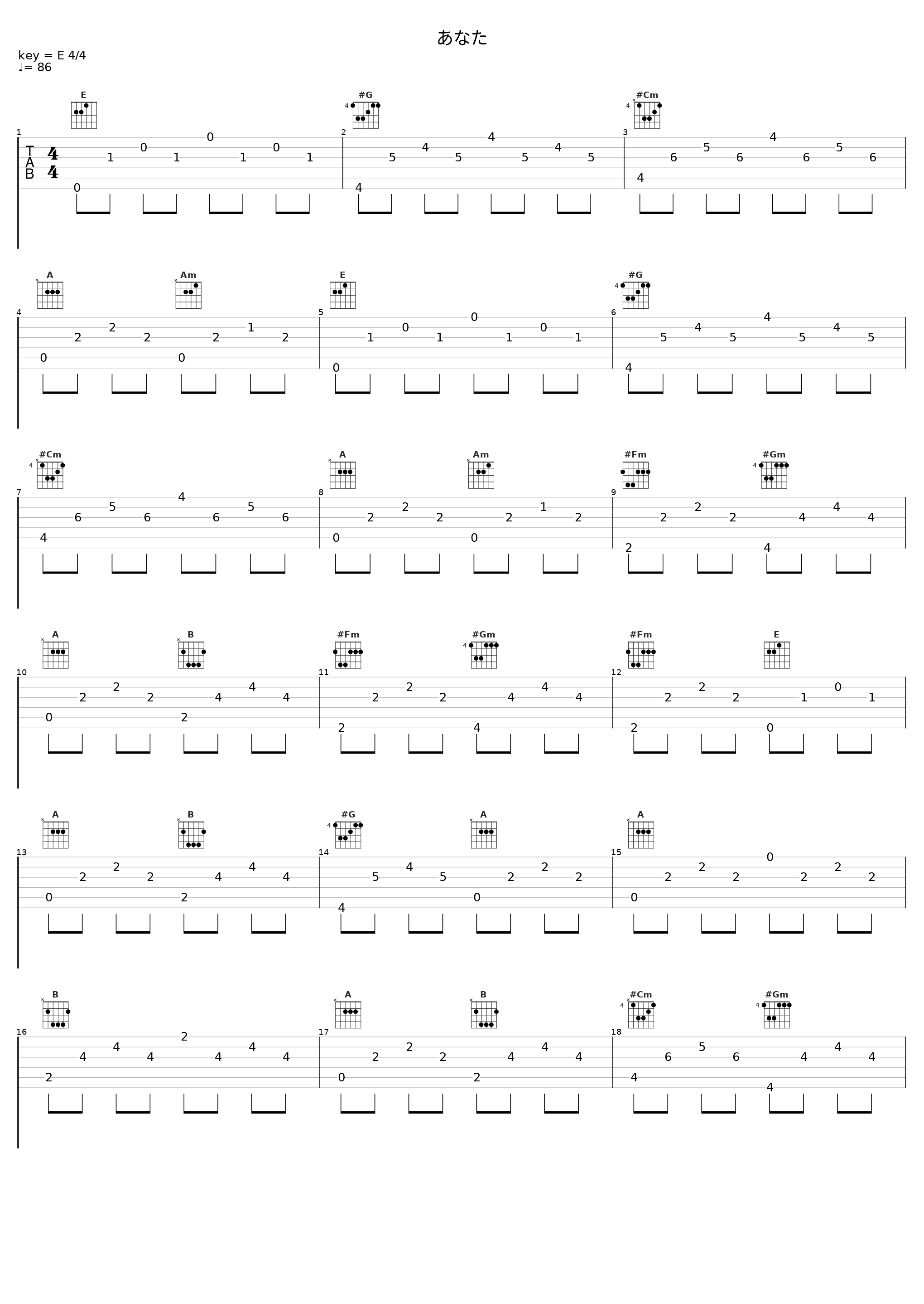 あなた_PolyphonicBranch,shoose_1