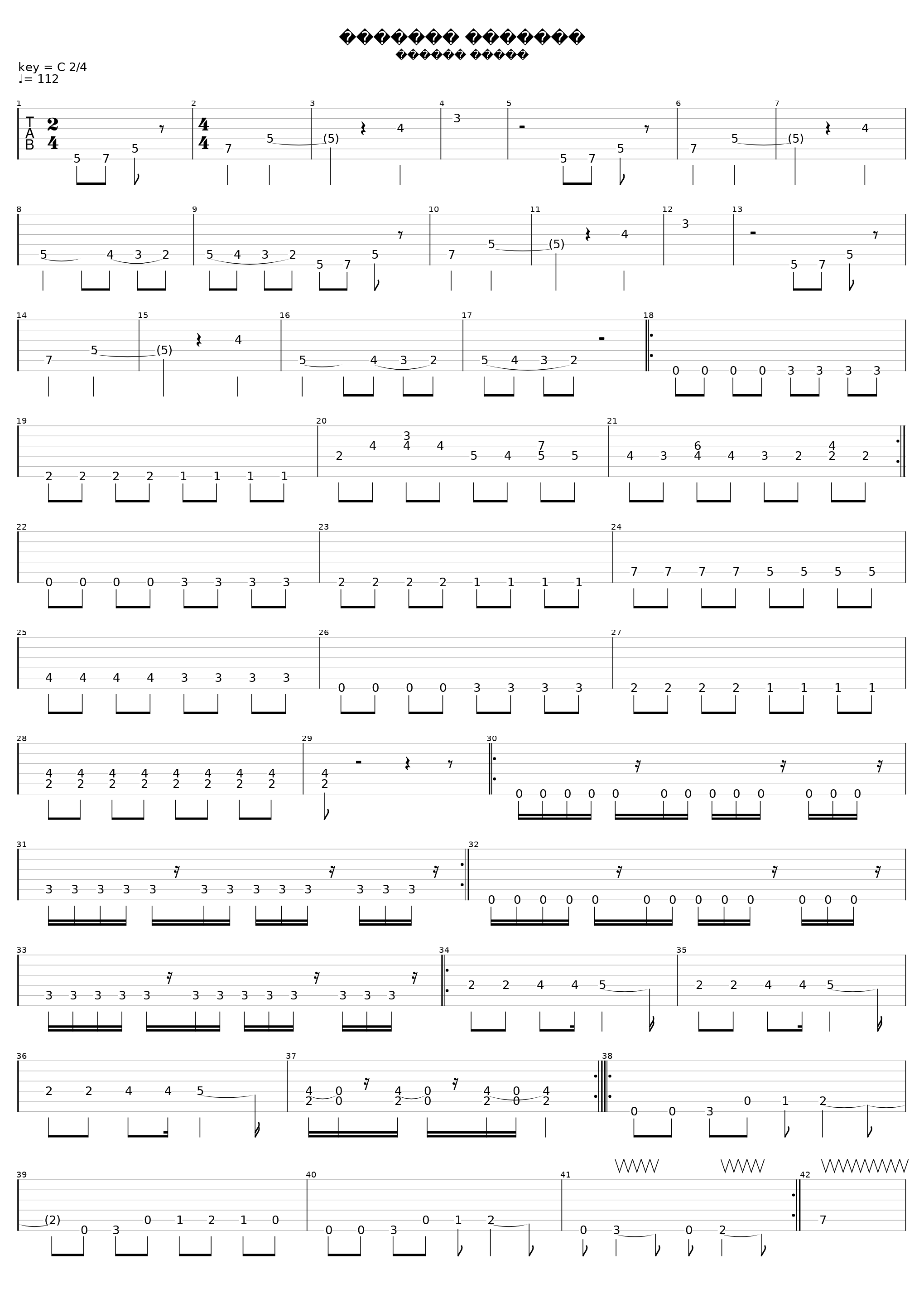 Умереть молодым_Алиса_1