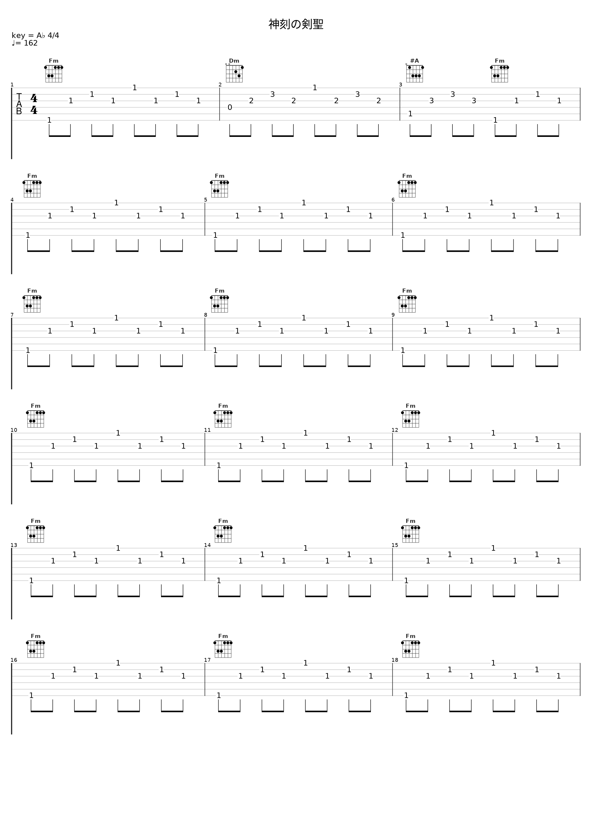 神刻の剣聖_Elements Garden_1