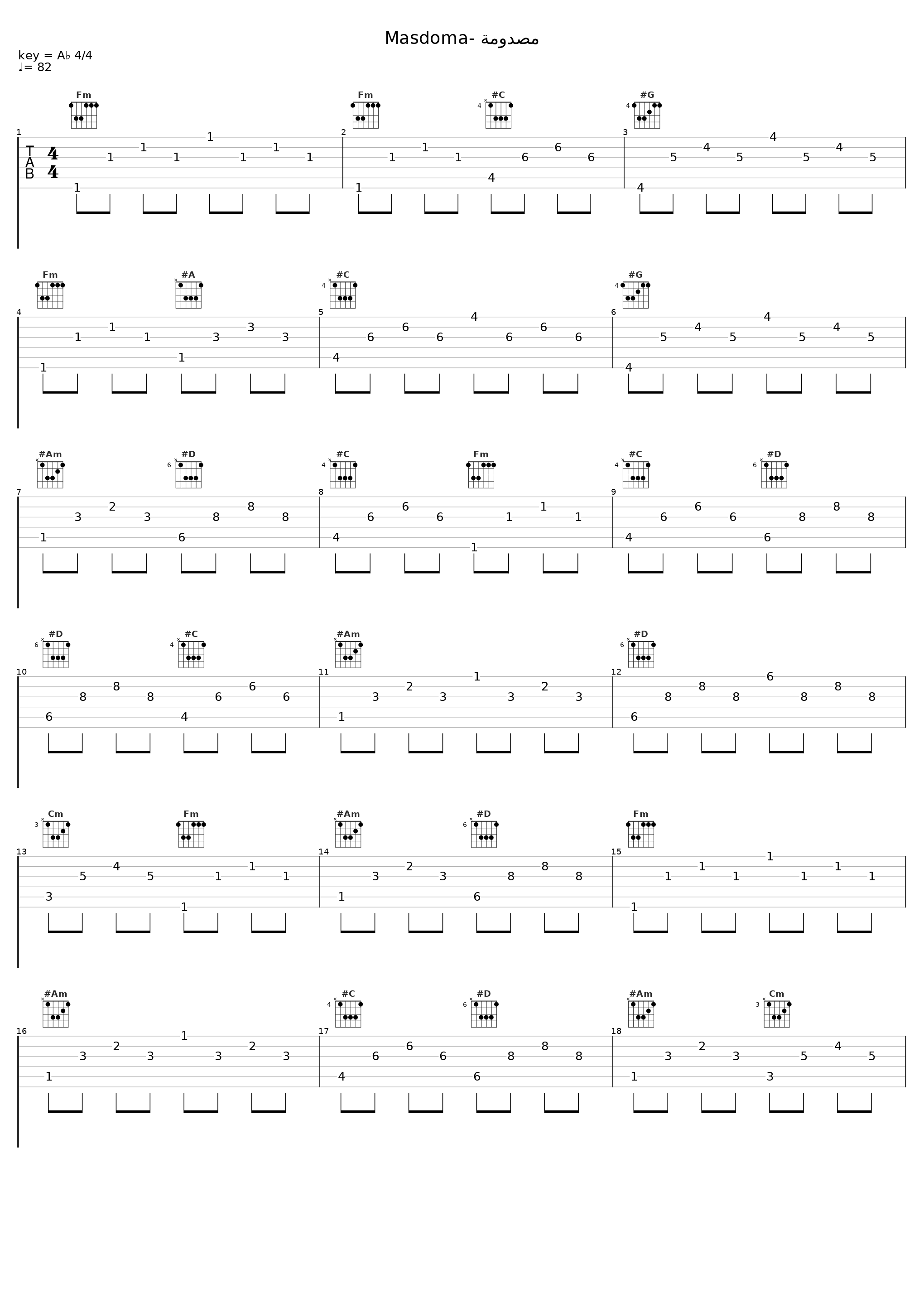 Masdoma- مصدومة_Elissa_1