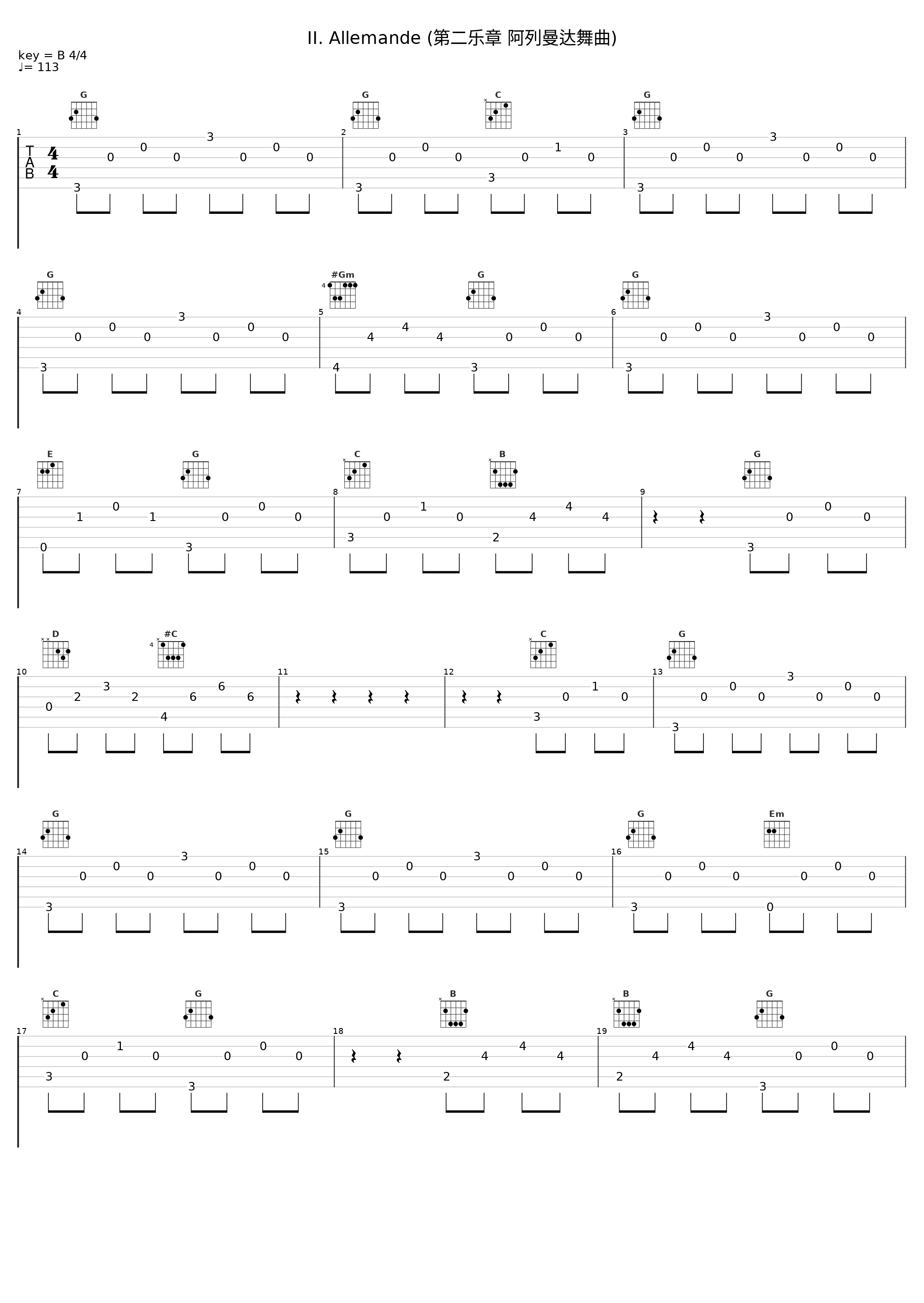 II. Allemande (第二乐章 阿列曼达舞曲)_马友友_1