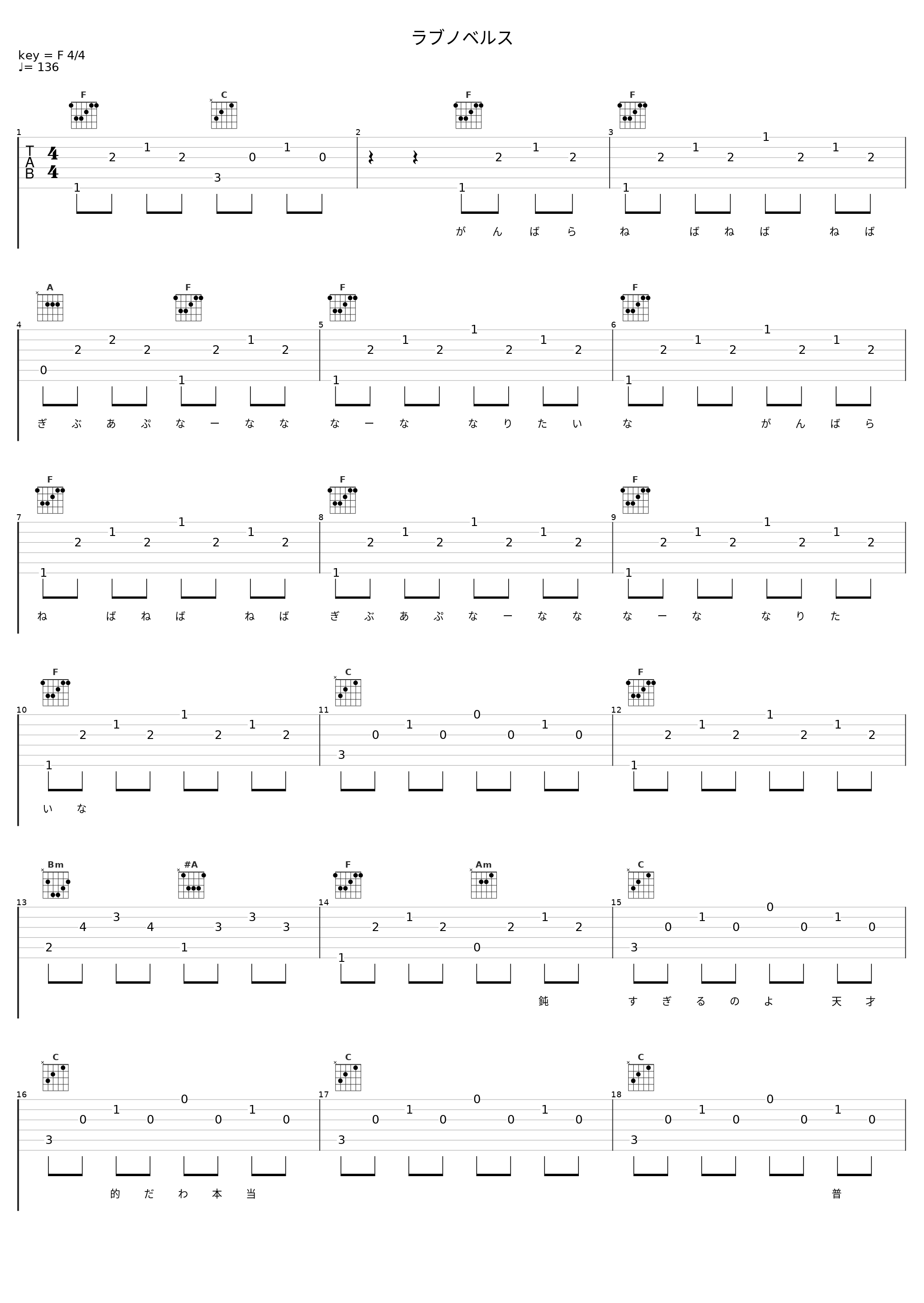 ラブノベルス_Pile_1