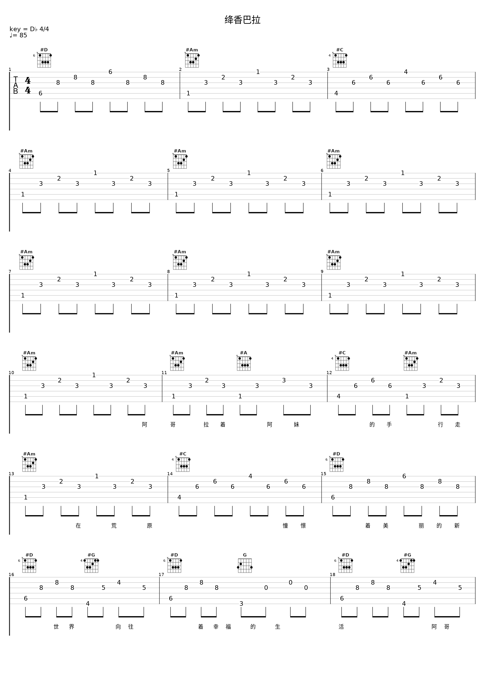 绛香巴拉_于水元_1