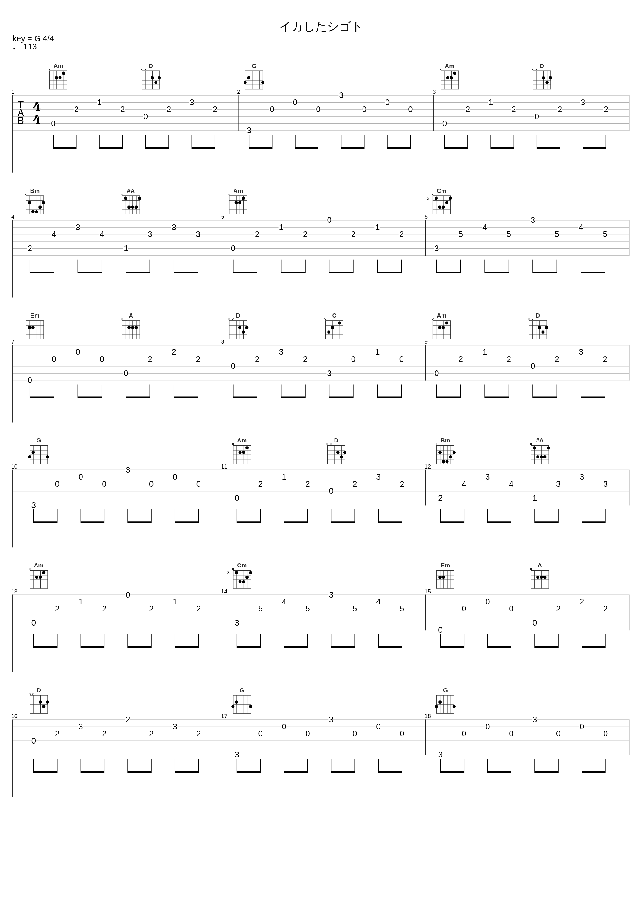 イカしたシゴト_大岛满_1