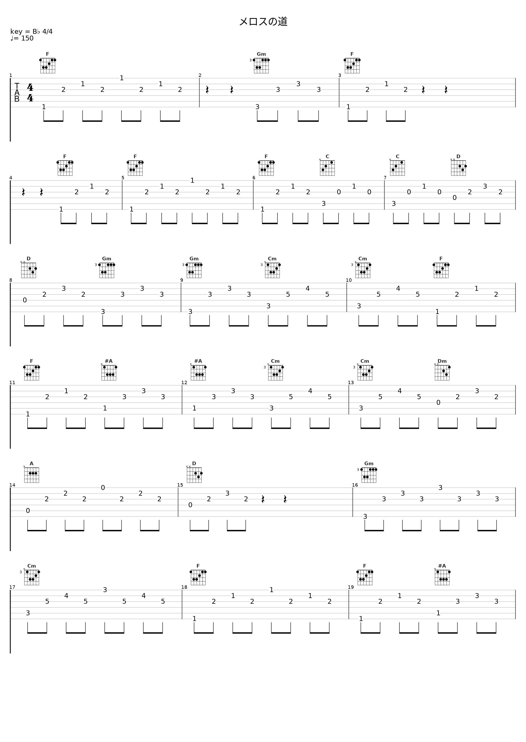 メロスの道_AKB48_1