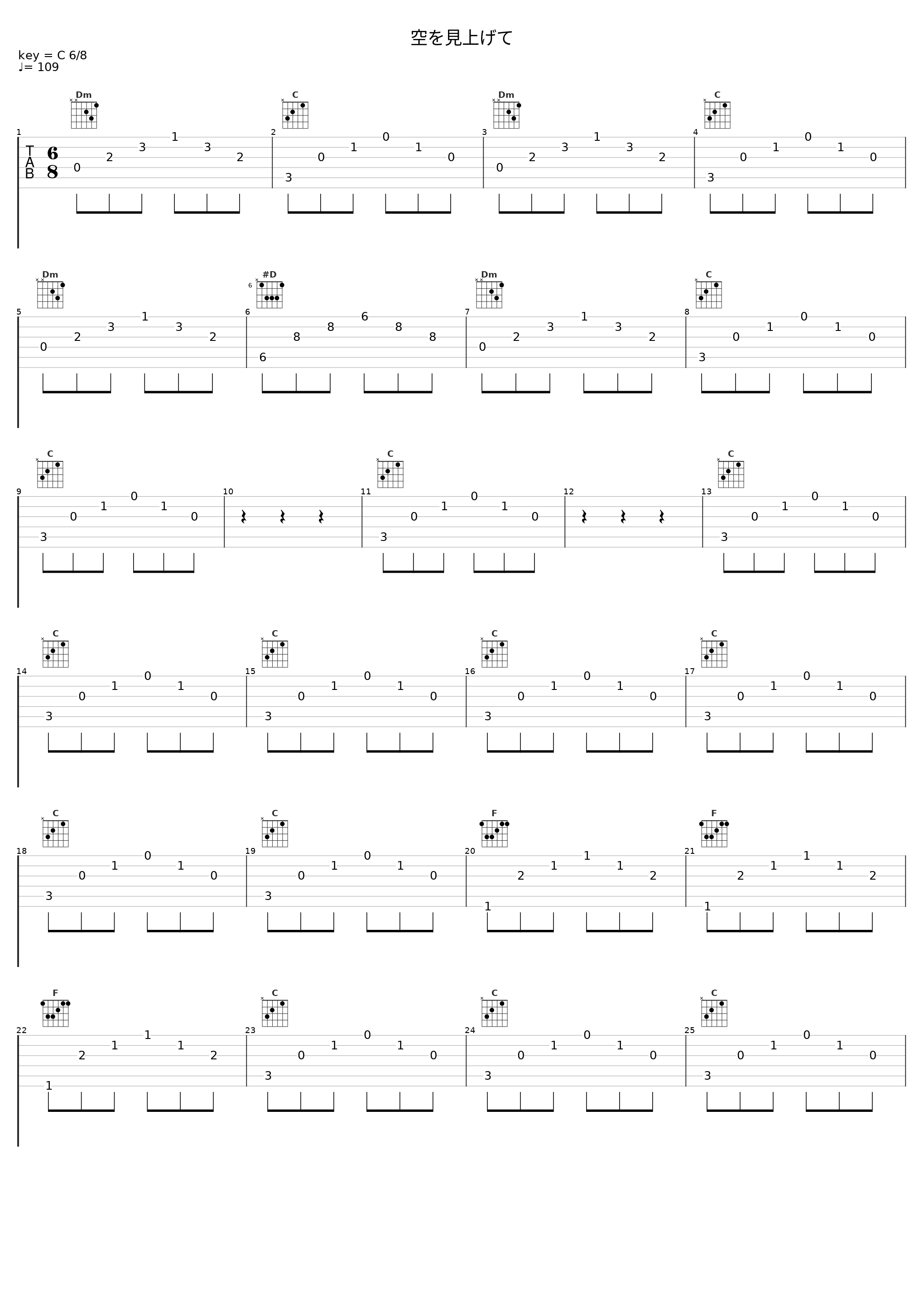 空を見上げて_MANYO_1