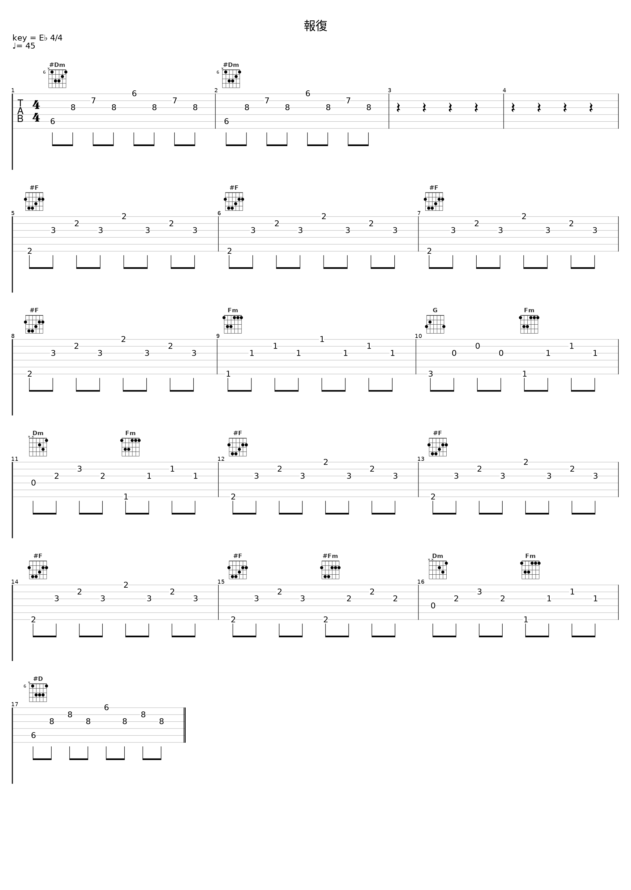 報復_池赖广_1