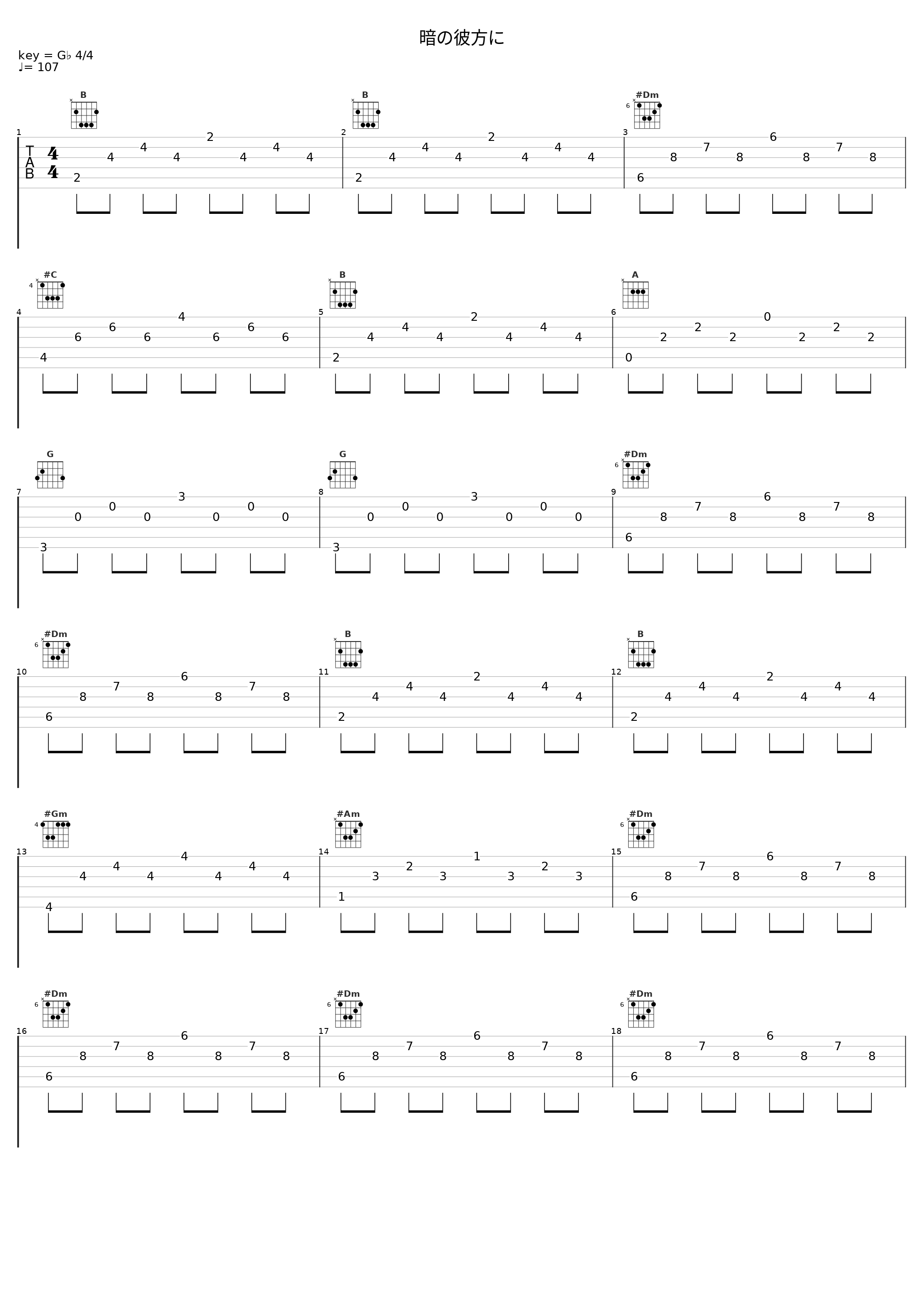 暗の彼方に_MANYO_1