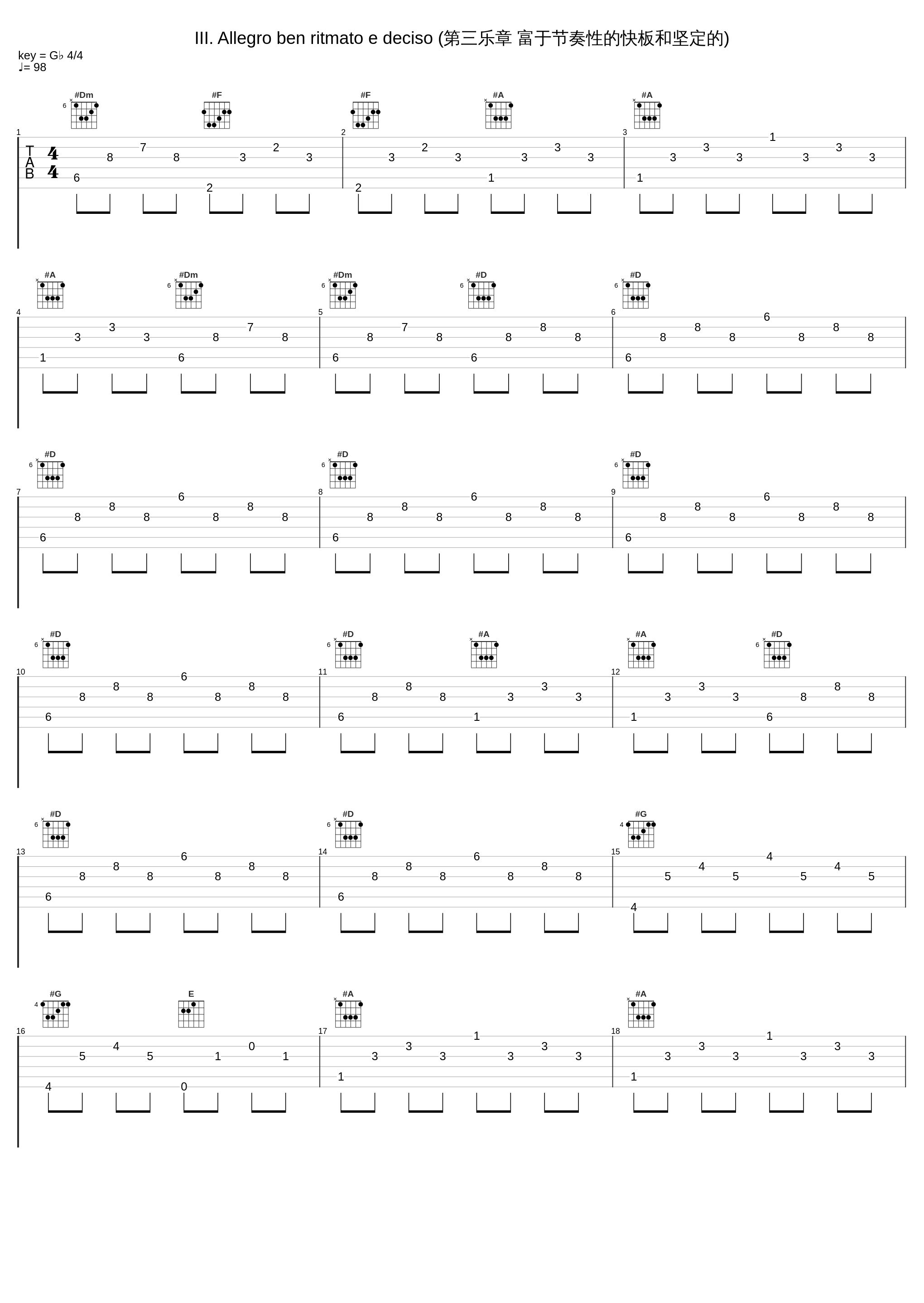 III. Allegro ben ritmato e deciso (第三乐章 富于节奏性的快板和坚定的)_马友友,Jeffrey Kahane_1