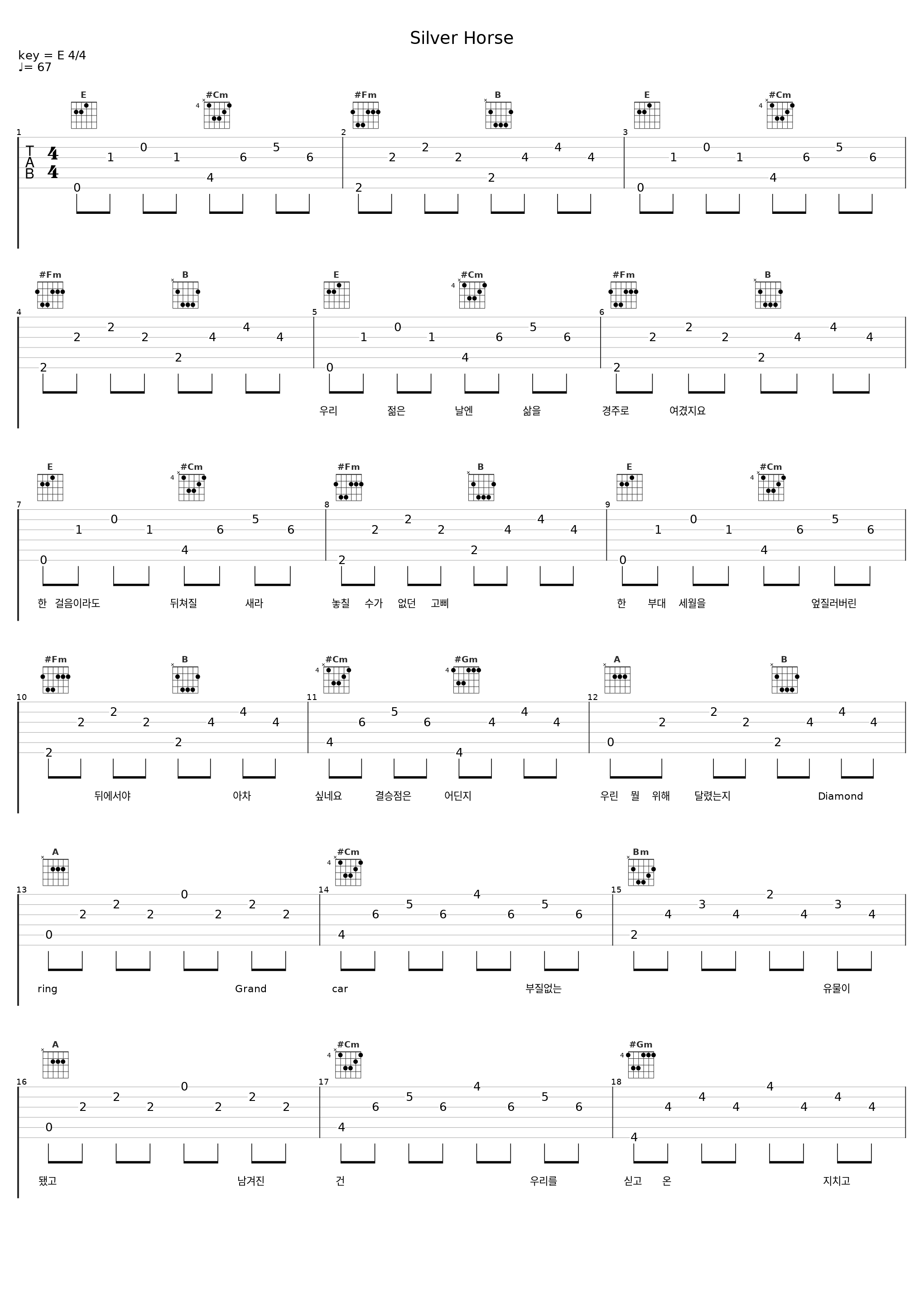 Silver Horse_9和数字_1