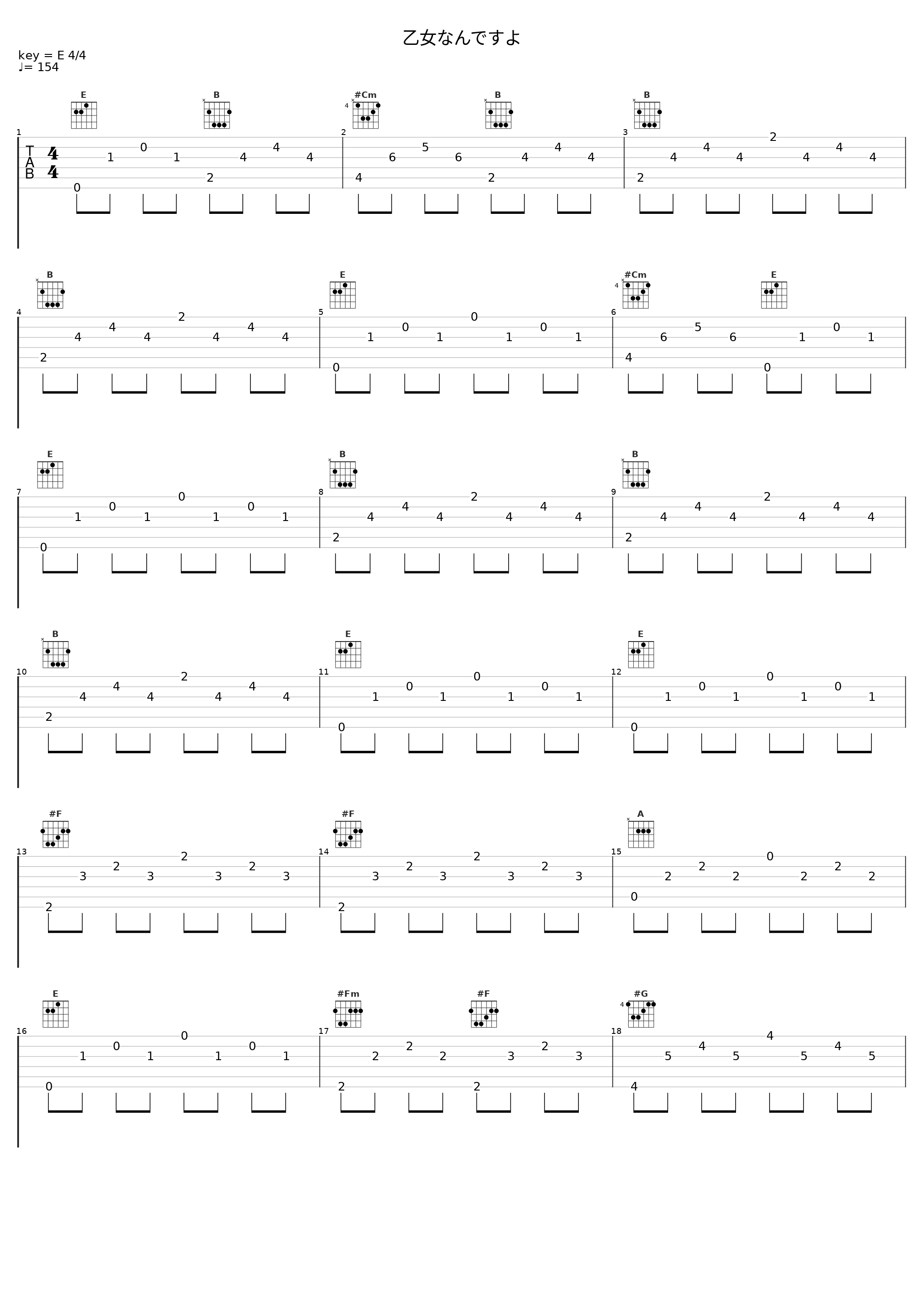 乙女なんですよ_佐仓绫音_1