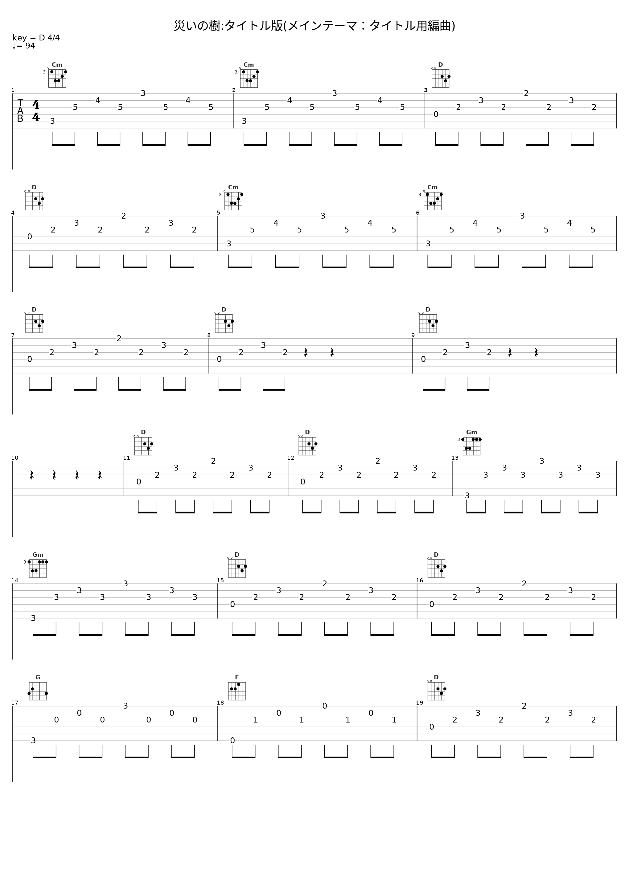 災いの樹:タイトル版(メインテーマ：タイトル用編曲)_池赖广_1