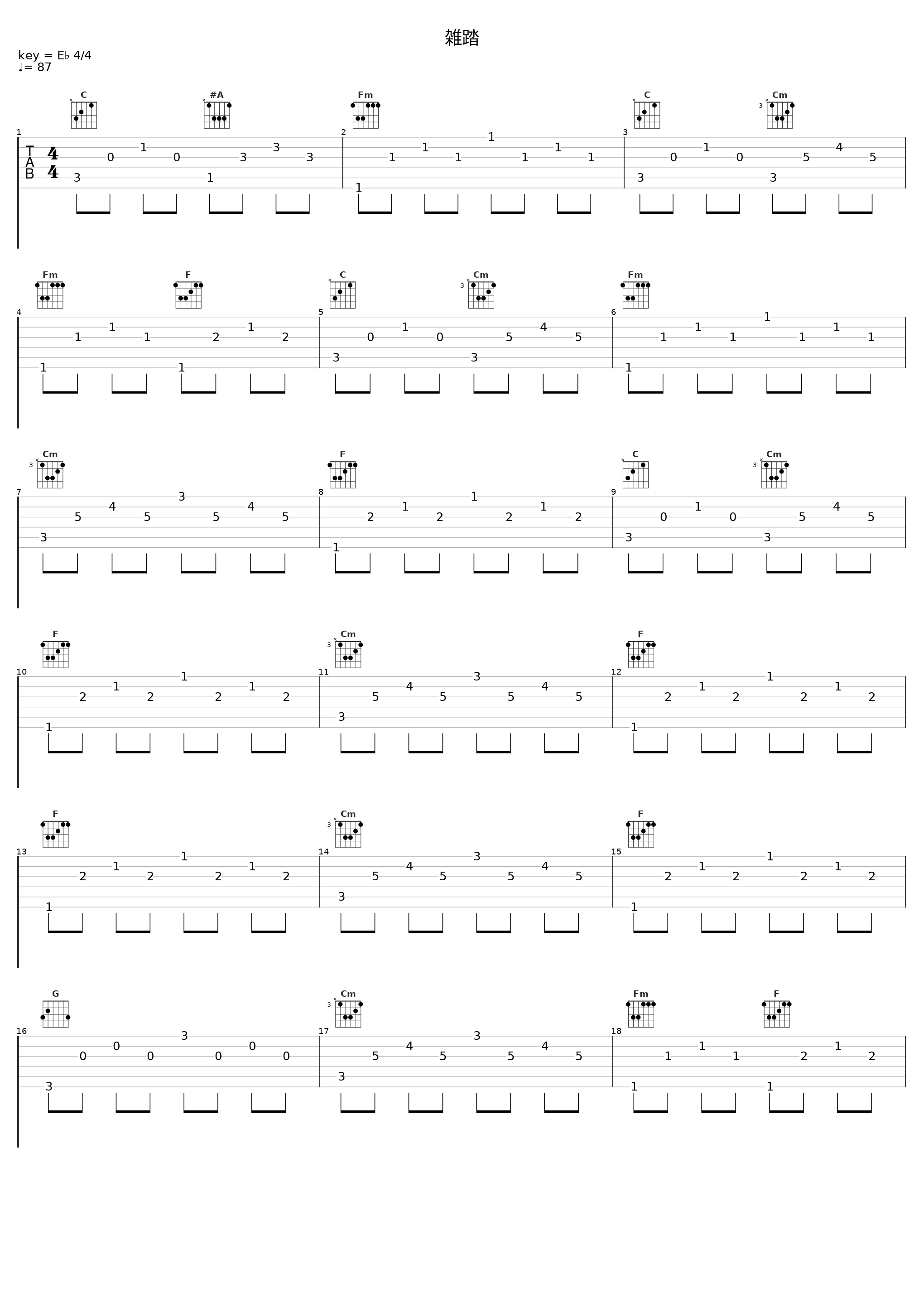 雑踏_光宗信吉_1