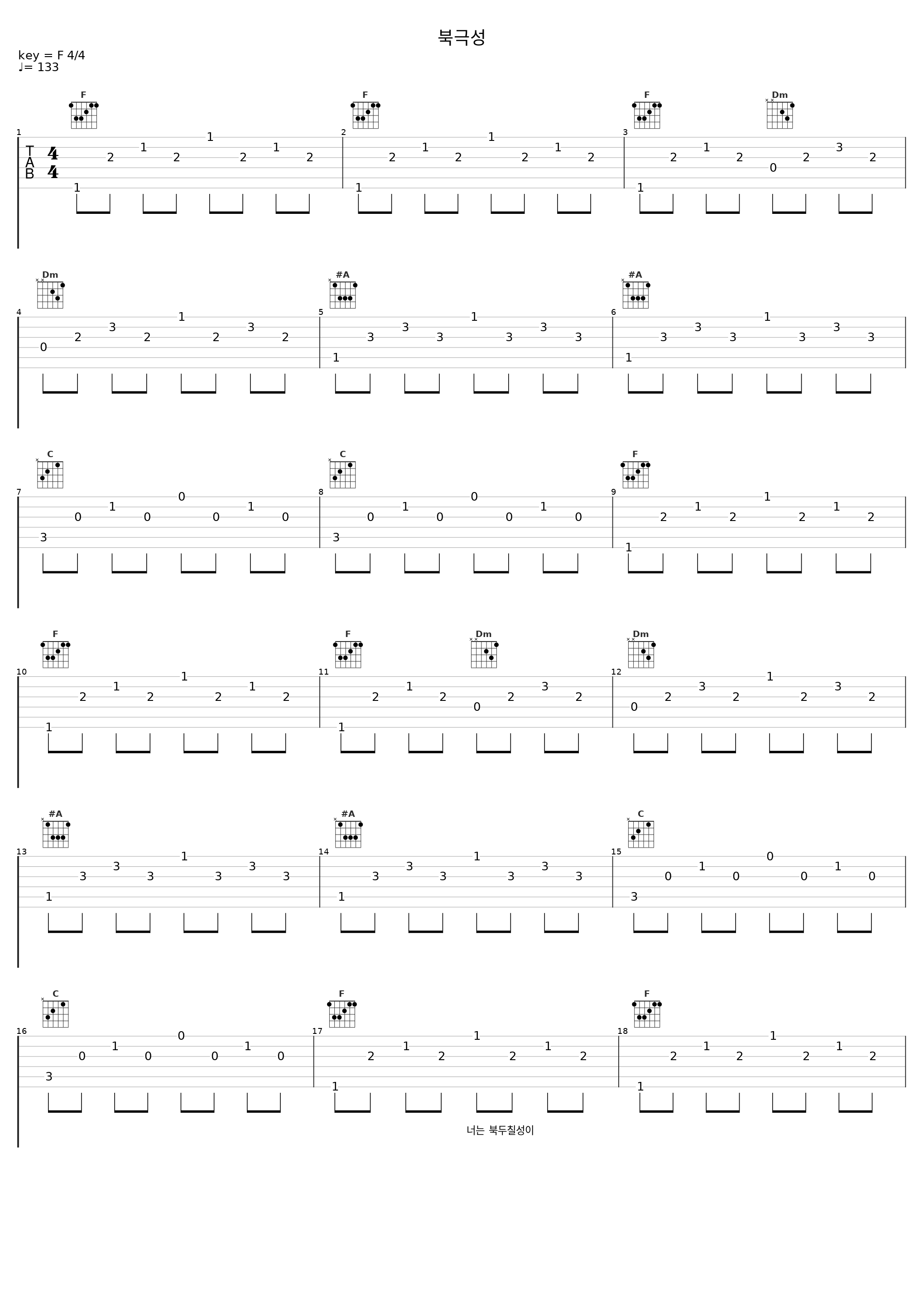 북극성_9和数字_1