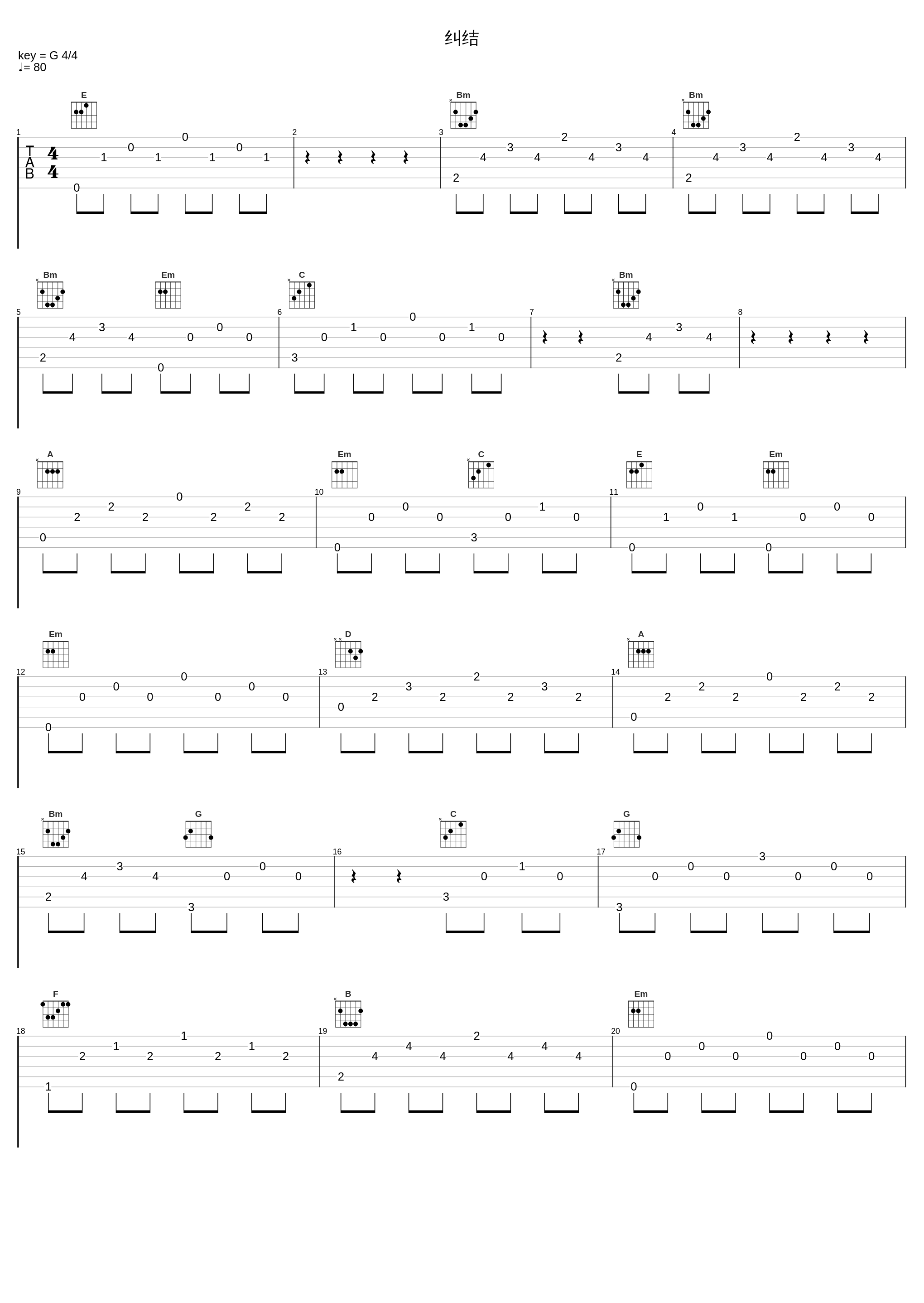 纠结_马友友_1