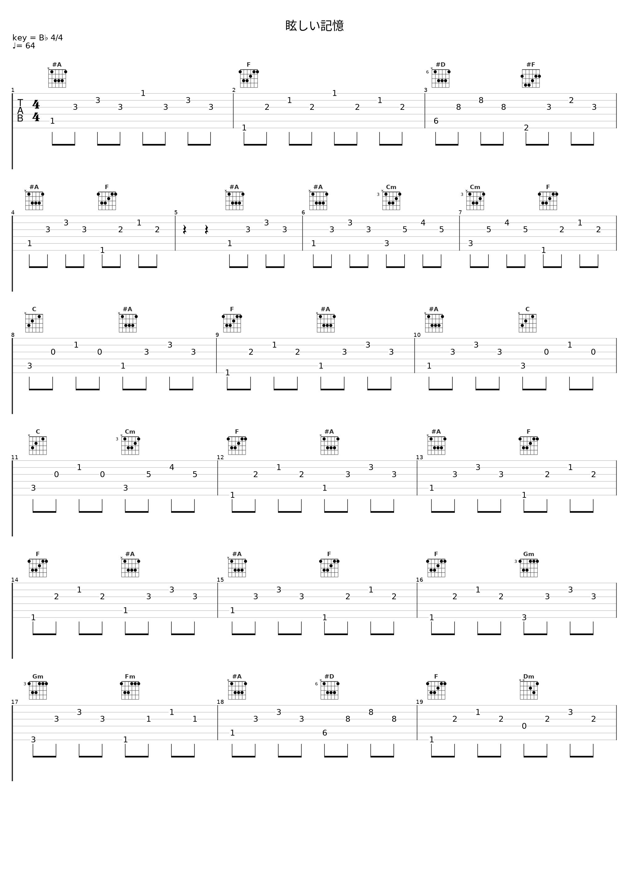 眩しい記憶_金桢勋_1