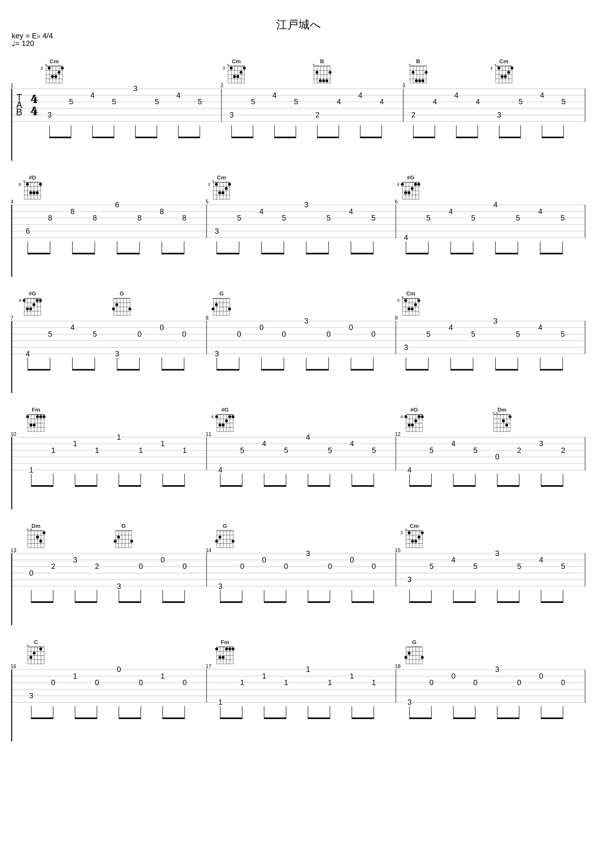 江戸城へ_大岛满_1