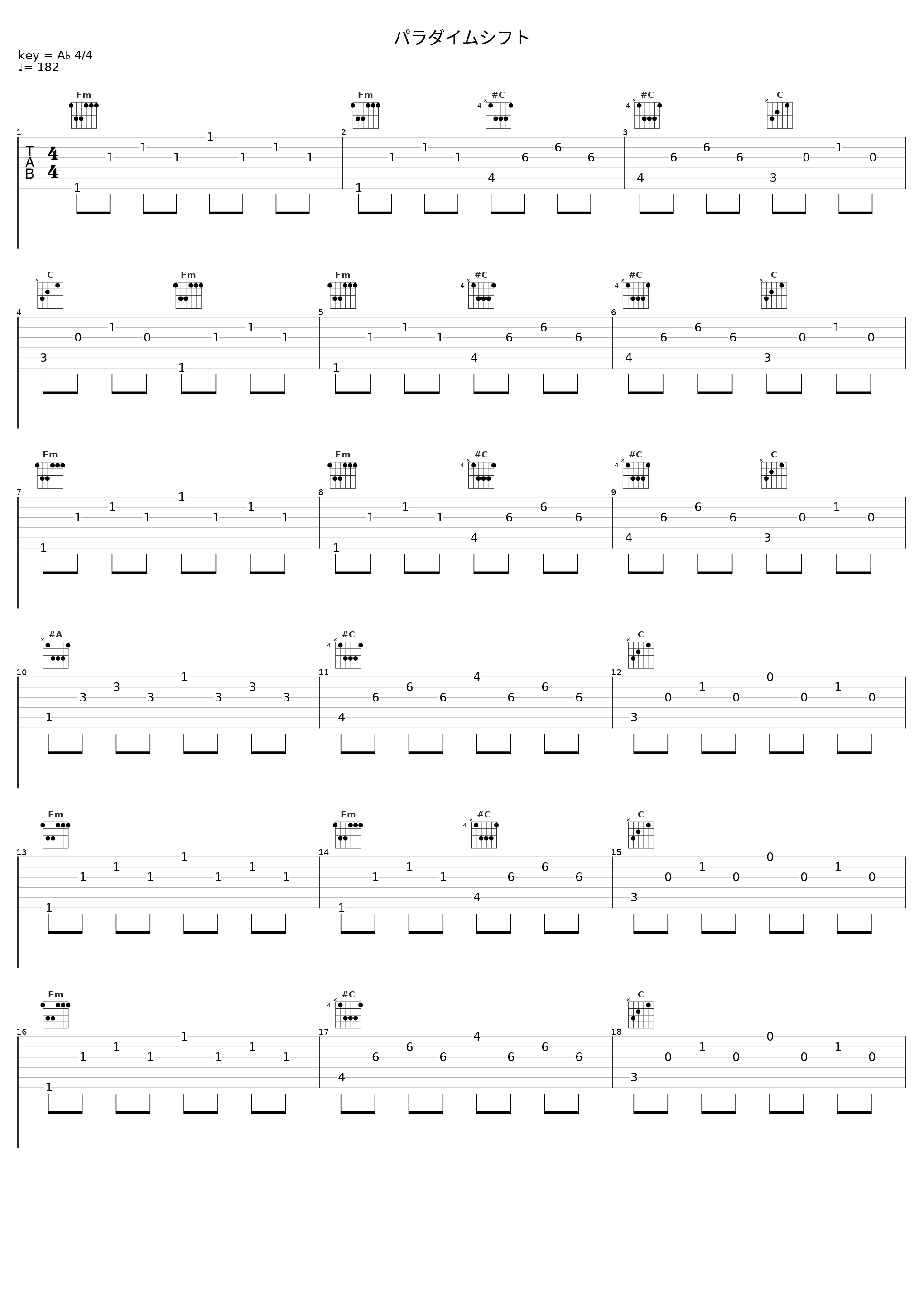 パラダイムシフト_和乐器乐团_1