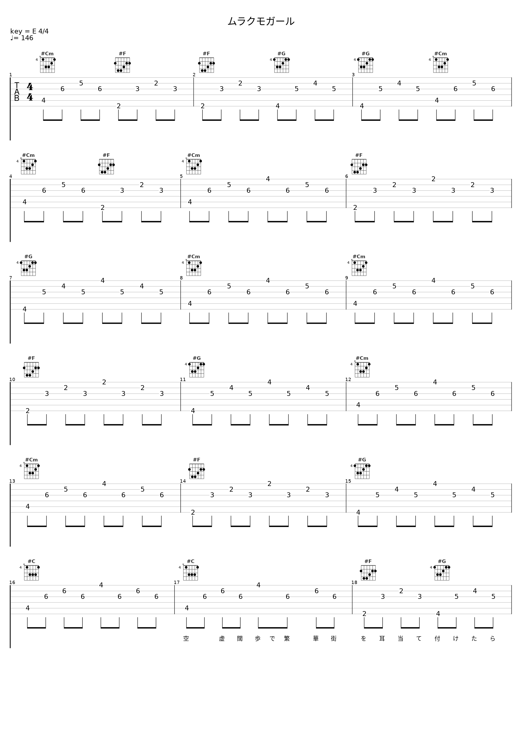 ムラクモガール_じん,IA_1