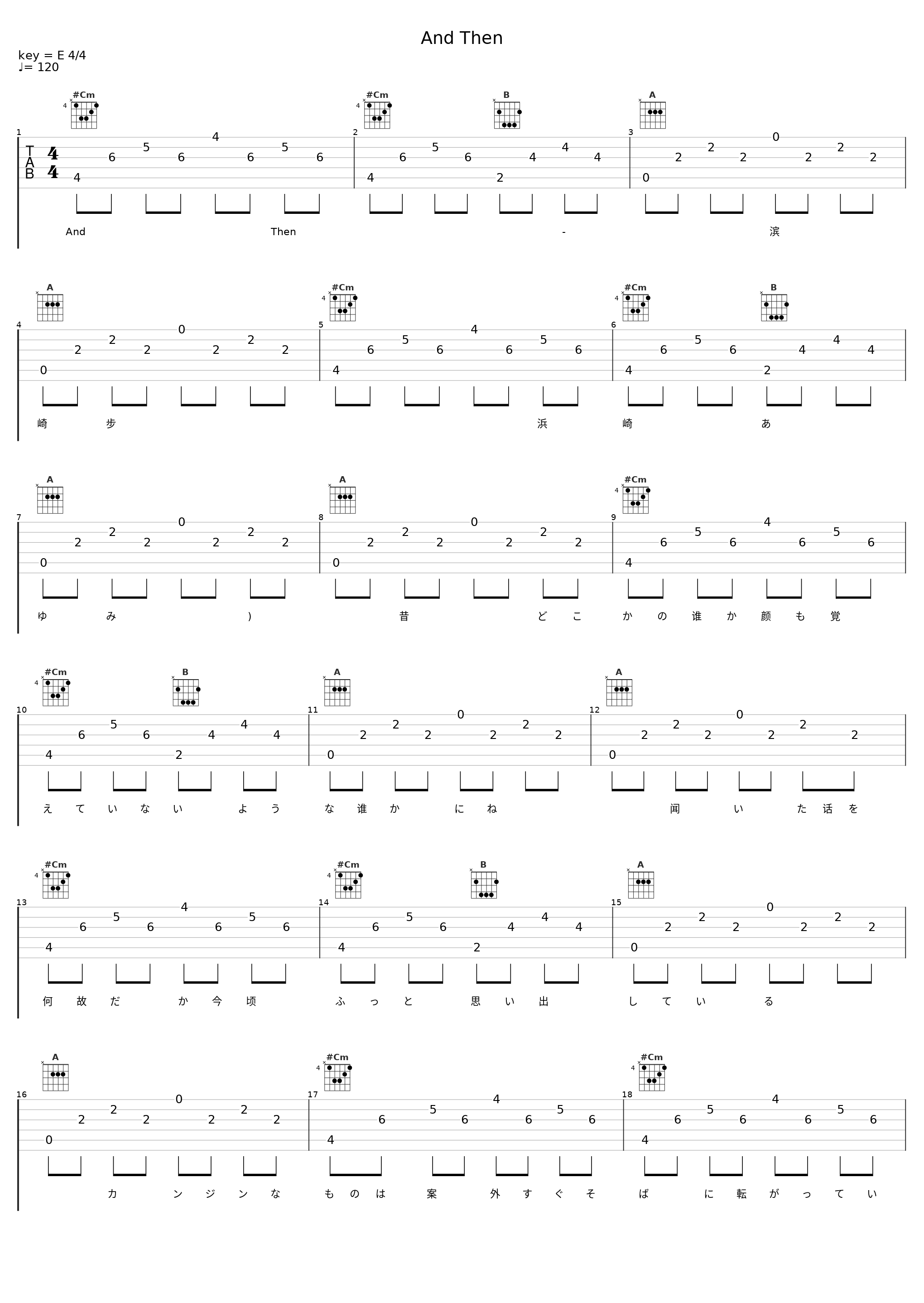 And Then_滨崎步_1