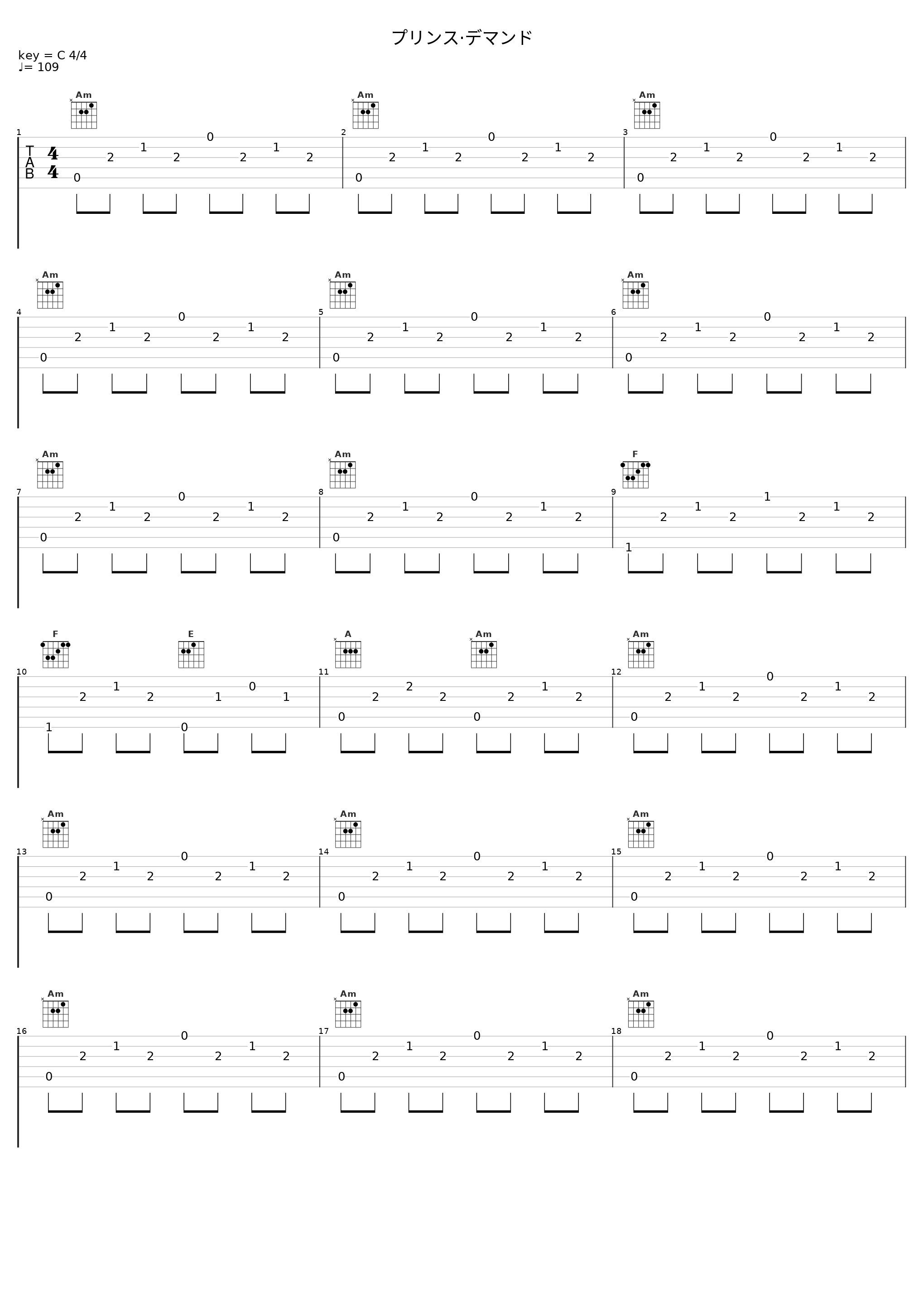 プリンス·デマンド_有泽孝纪_1