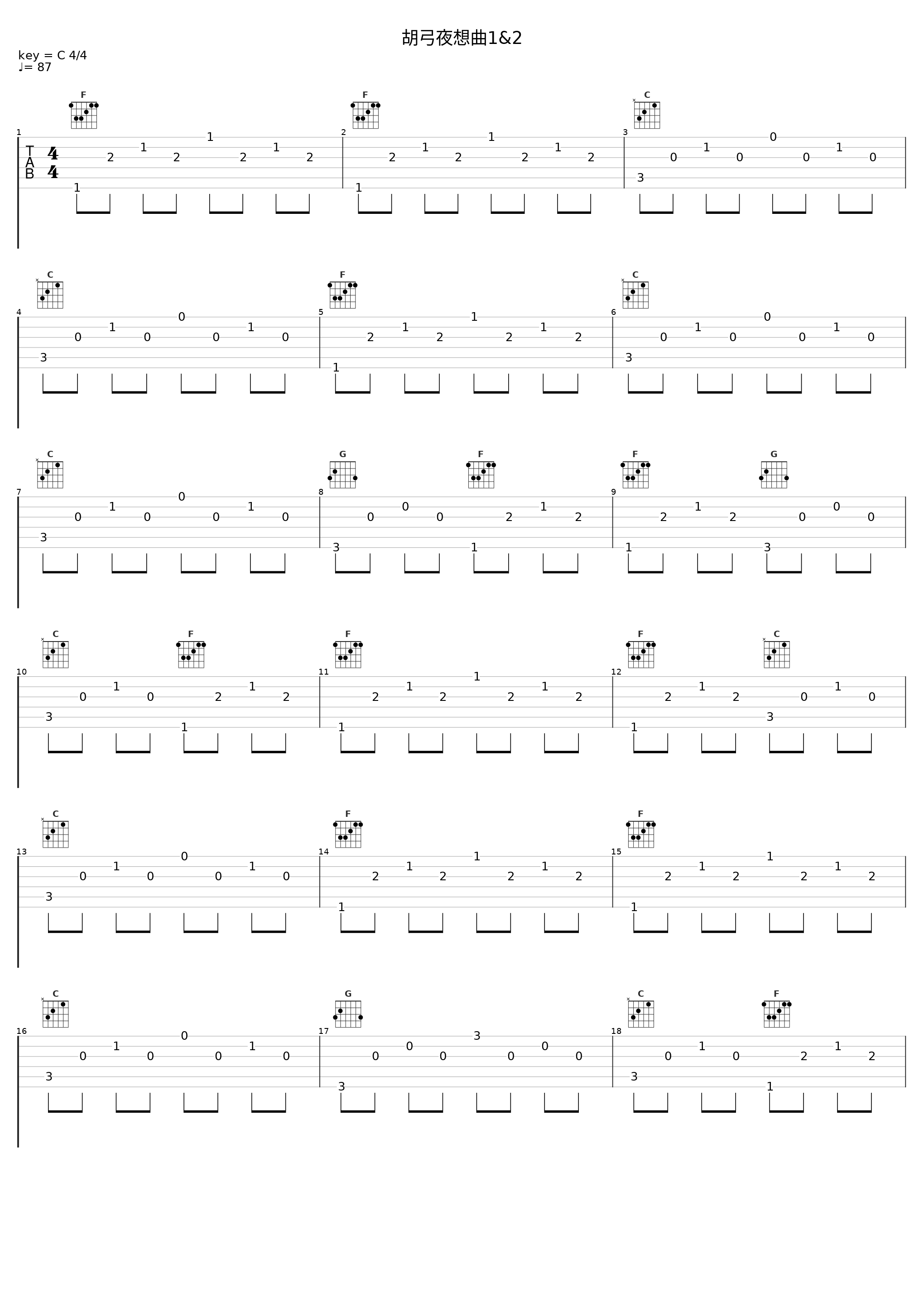 胡弓夜想曲1&2_梁邦彦_1