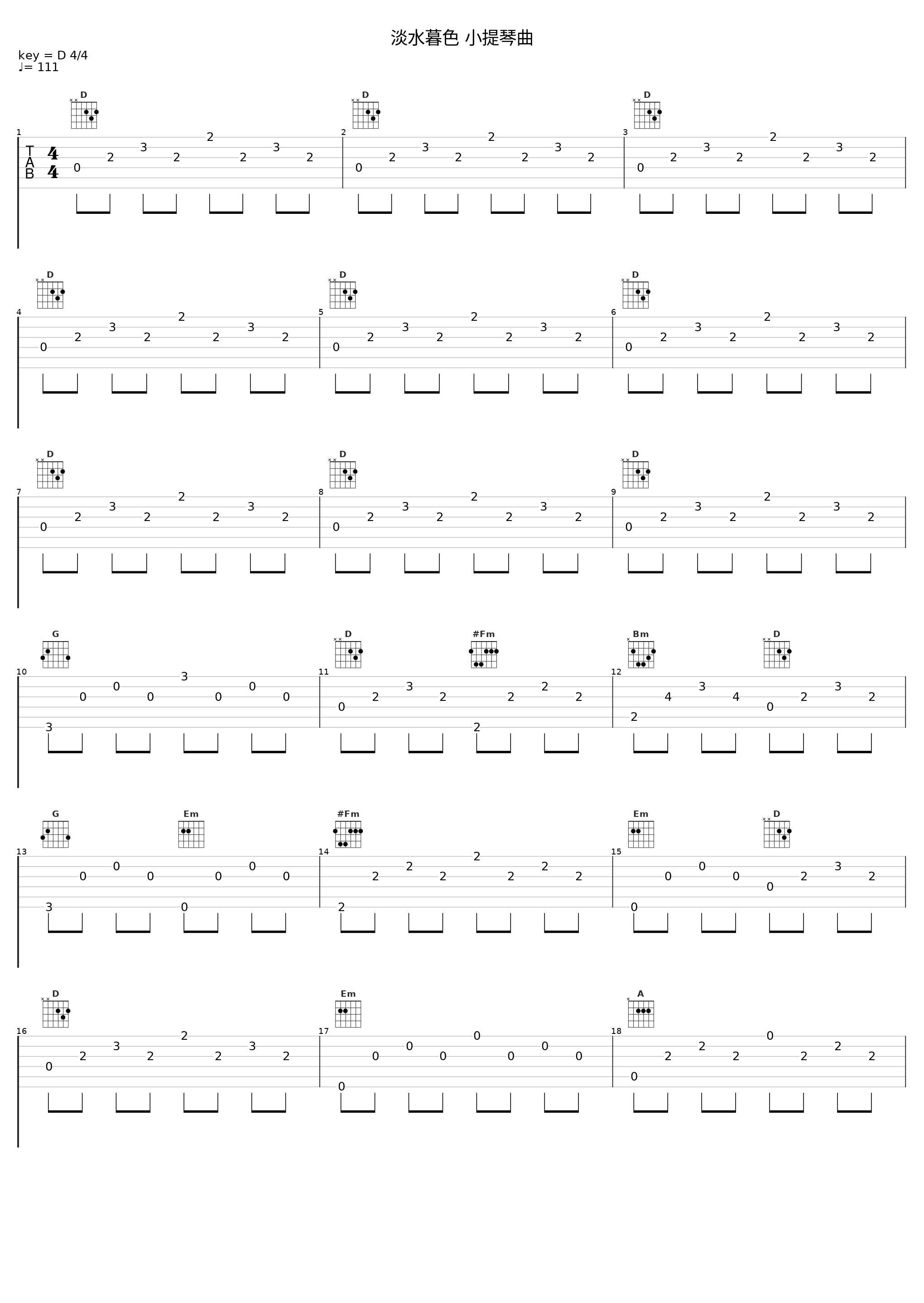 淡水暮色  小提琴曲_吕思清,盛原,瑞鸣音乐_1