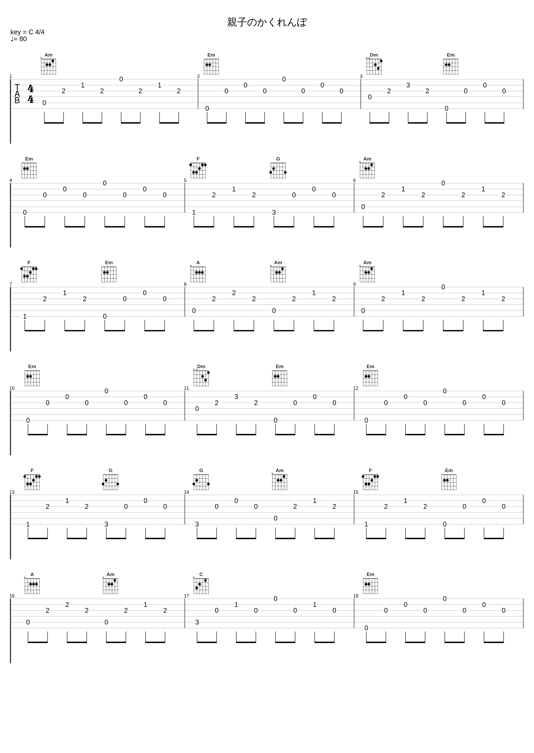 親子のかくれんぼ_大岛满_1