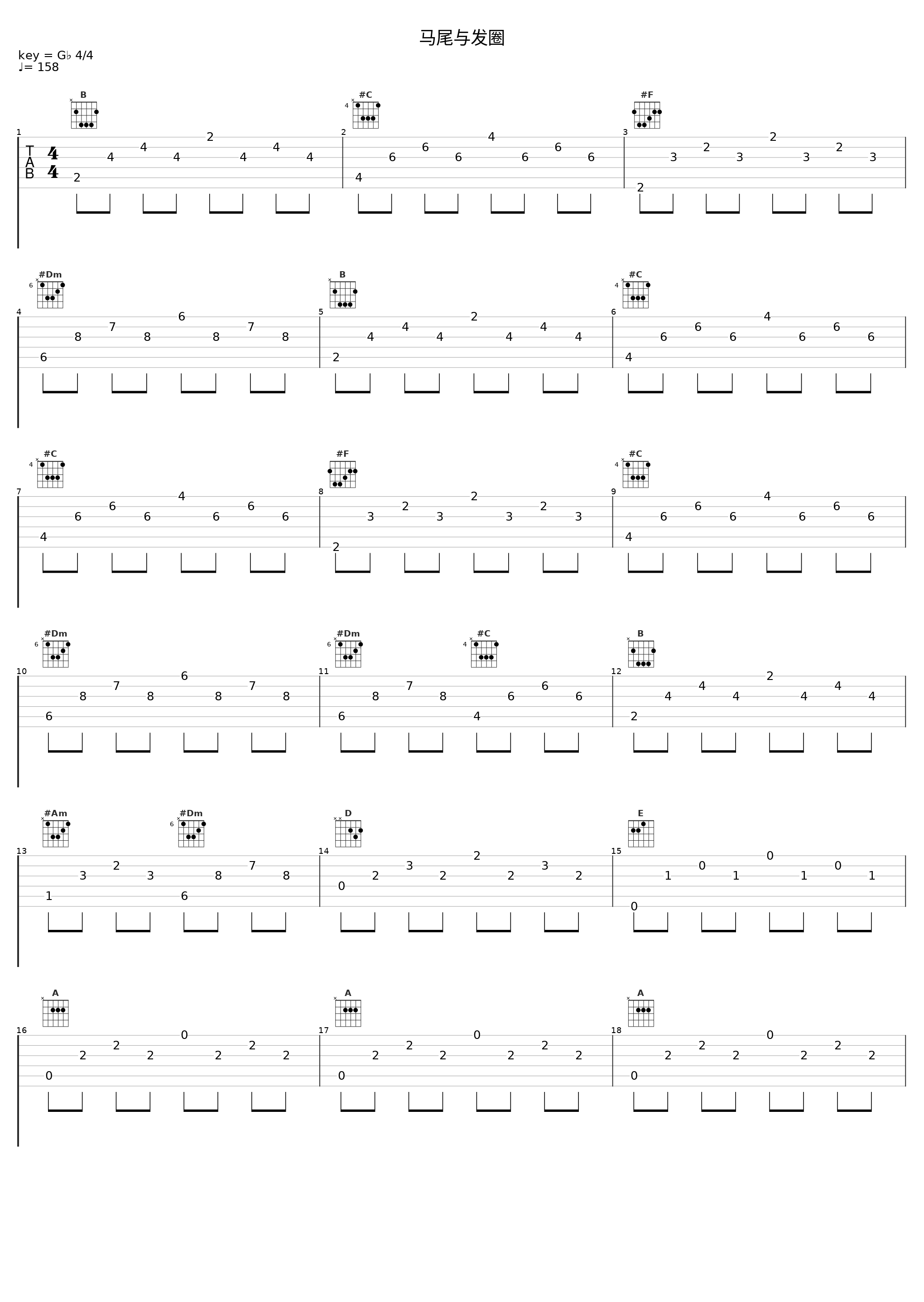 马尾与发圈_SNH48_1