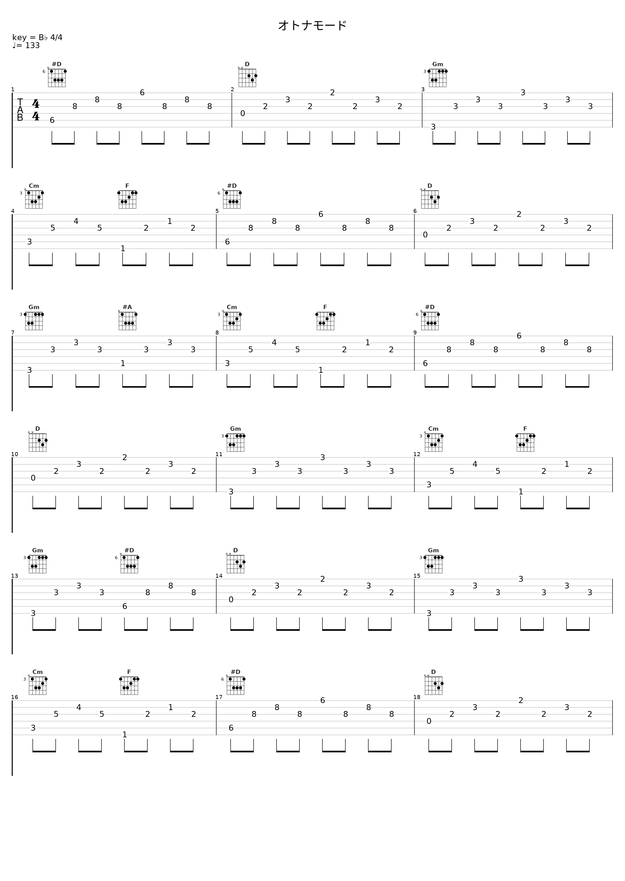 オトナモード_MONACA_1