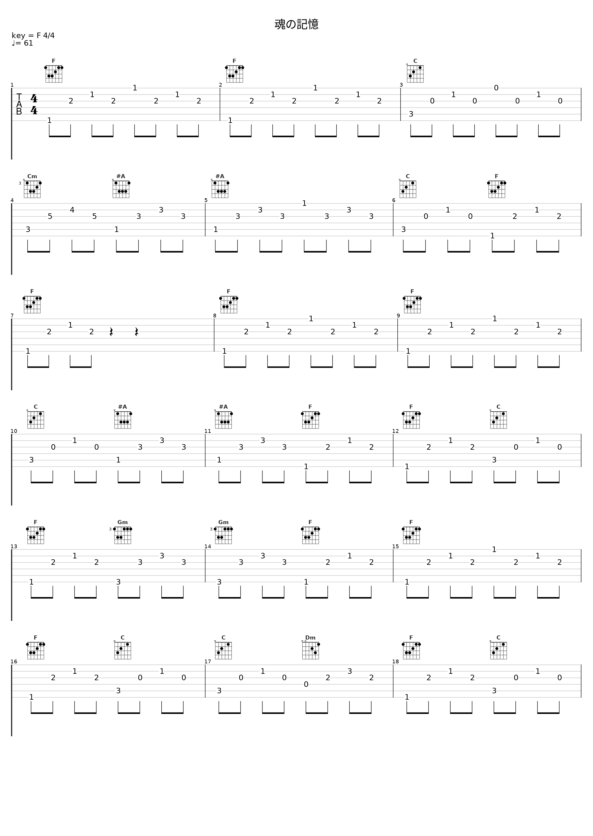 魂の記憶_池赖广_1