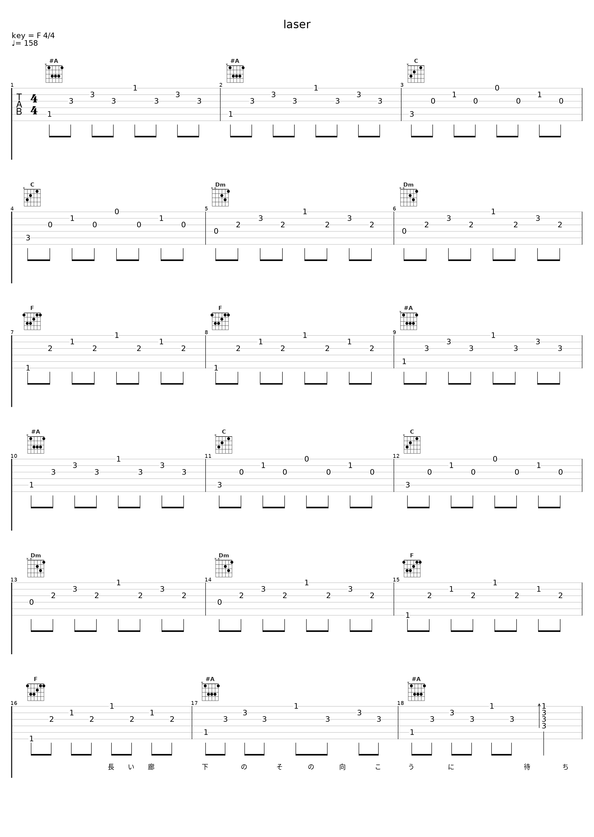 laser_SID_1