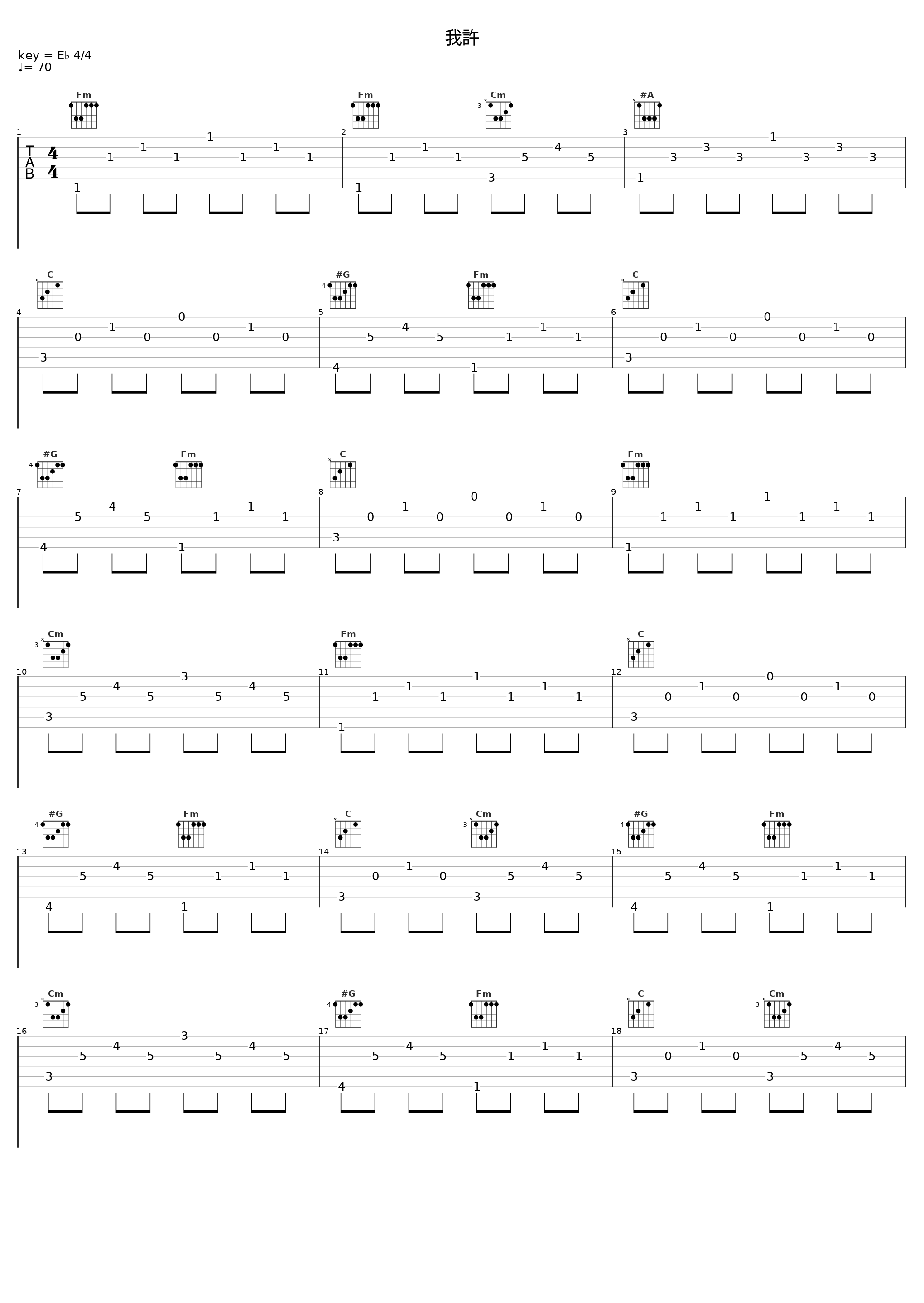 我許_阿保刚_1